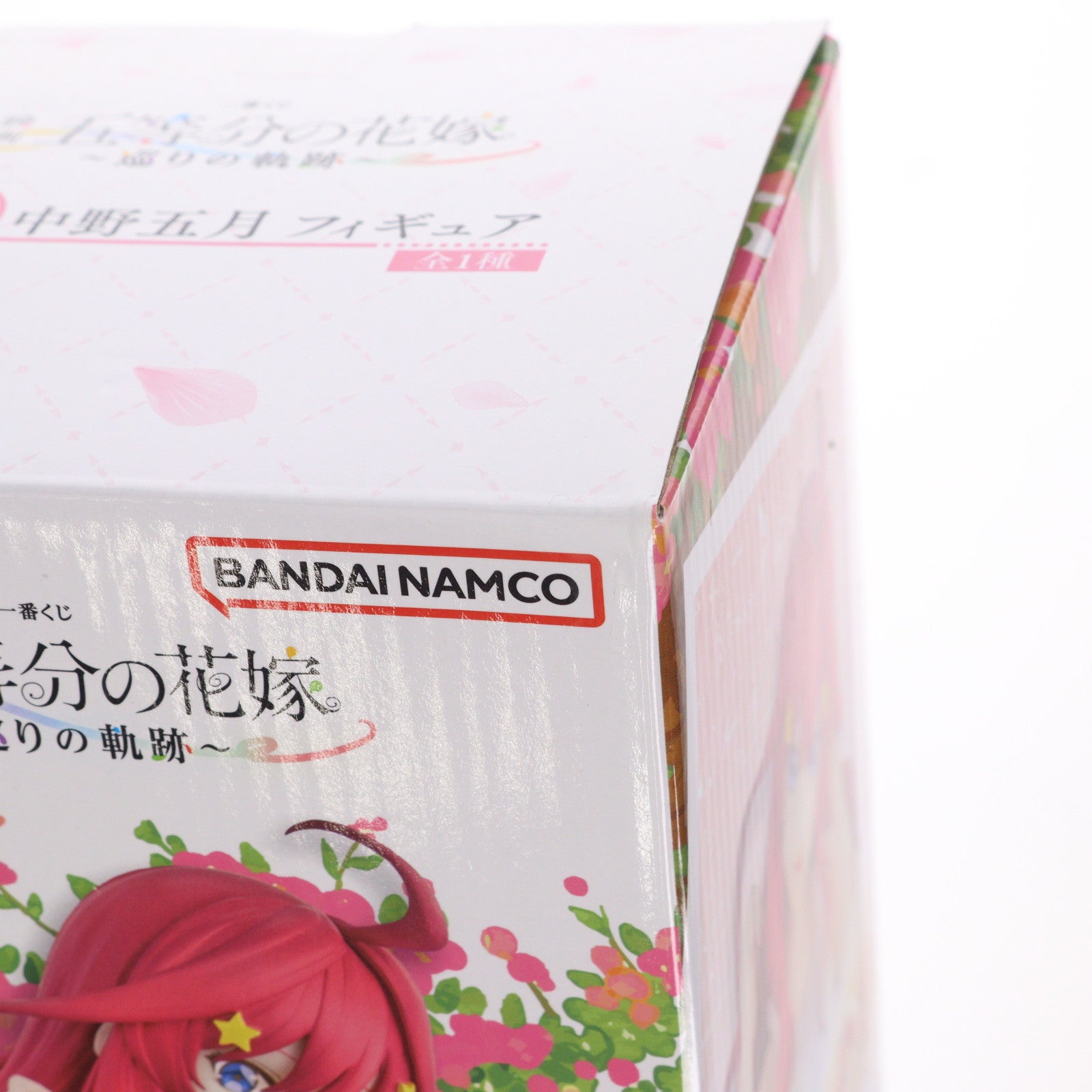 【中古即納】[FIG] E賞 中野五月/白ワンピース(なかのいつき) 一番くじ 映画「五等分の花嫁」 ～巡りの軌跡～ フィギュア プライズ バンダイスピリッツ(20230929)