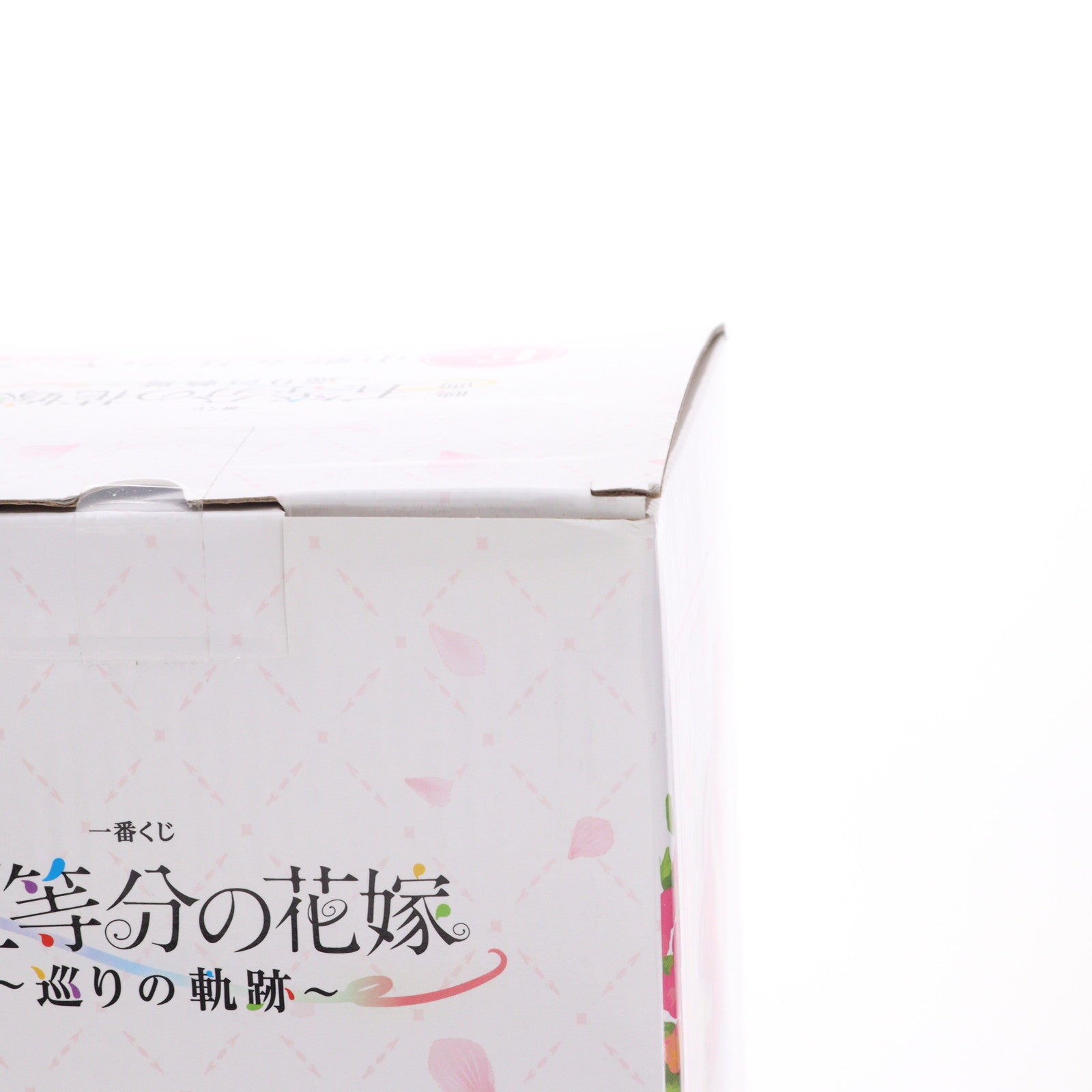 【中古即納】[FIG] E賞 中野五月/白ワンピース(なかのいつき) 一番くじ 映画「五等分の花嫁」 ～巡りの軌跡～ フィギュア プライズ バンダイスピリッツ(20230929)