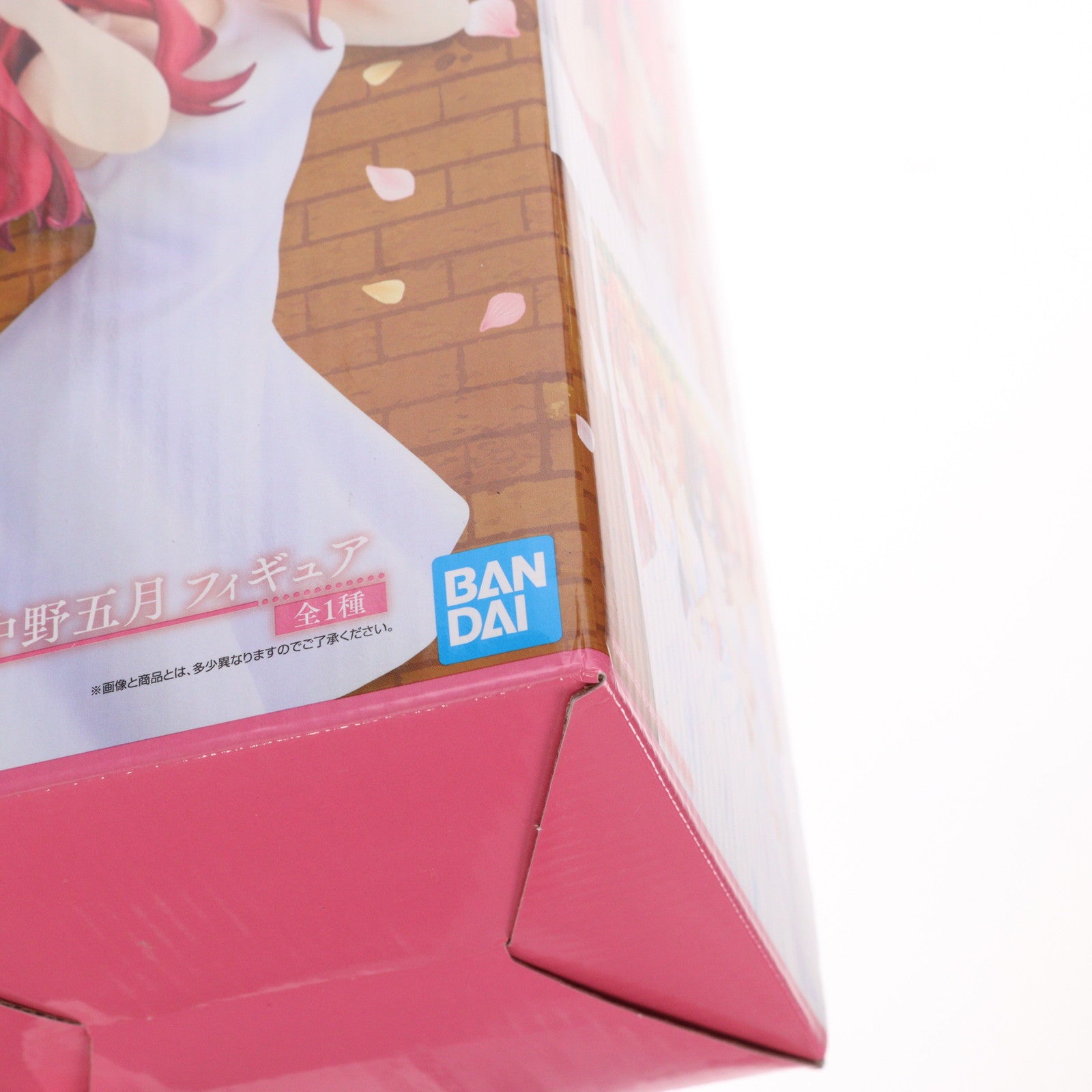 【中古即納】[FIG] E賞 中野五月/白ワンピース(なかのいつき) 一番くじ 映画「五等分の花嫁」 ～巡りの軌跡～ フィギュア プライズ バンダイスピリッツ(20230929)