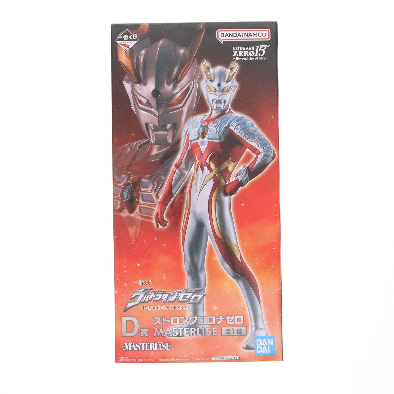 【中古即納】[FIG] D賞 ストロングコロナゼロ MASTERLISE 一番くじ ウルトラマンゼロ ～Beyond the STARS～ ウルトラゼロファイト フィギュア プライズ バンダイスピリッツ(20250730)