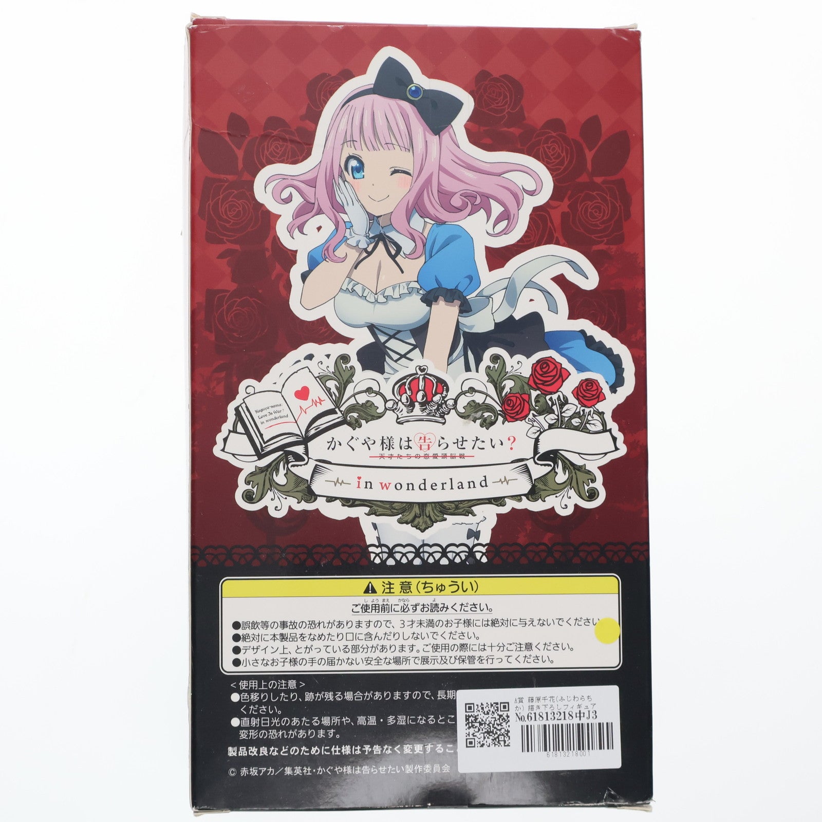 【中古即納】[FIG] A賞 藤原千花(ふじわらちか) 描き下ろしフィギュア タイトーくじ本舗「かぐや様は告らせたい～～天才たちの恋愛頭脳戦～」in wonderlandくじ プライズ タイトー(20210605)