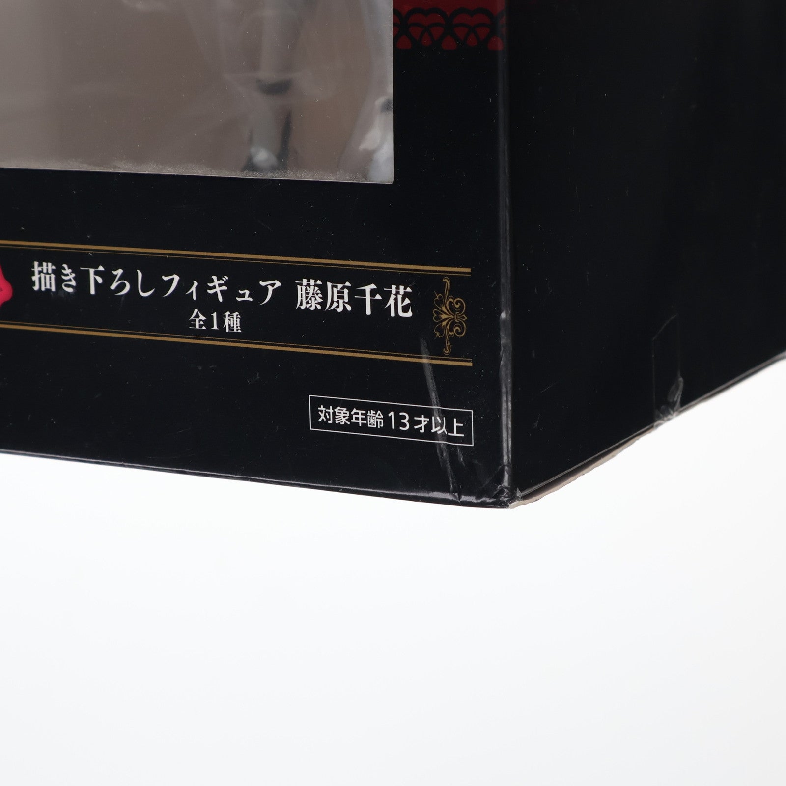 【中古即納】[FIG] A賞 藤原千花(ふじわらちか) 描き下ろしフィギュア タイトーくじ本舗「かぐや様は告らせたい～～天才たちの恋愛頭脳戦～」in wonderlandくじ プライズ タイトー(20210605)