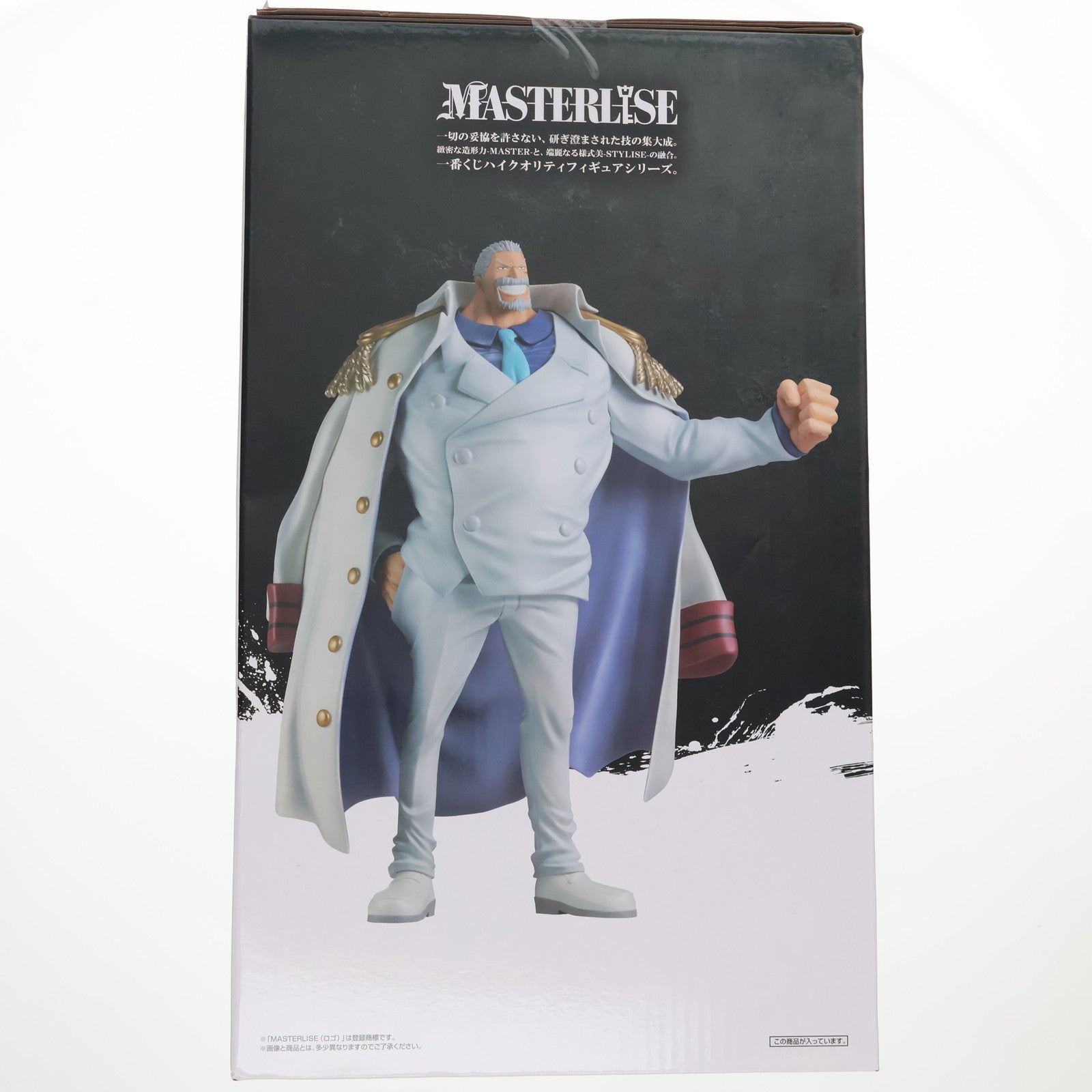 【中古即納】[FIG] B賞 モンキー・D・ガープ MASTERLISE 一番くじ ワンピース 伝説の英雄 ONE PIECE フィギュア プライズ バンダイスピリッツ(20240914)