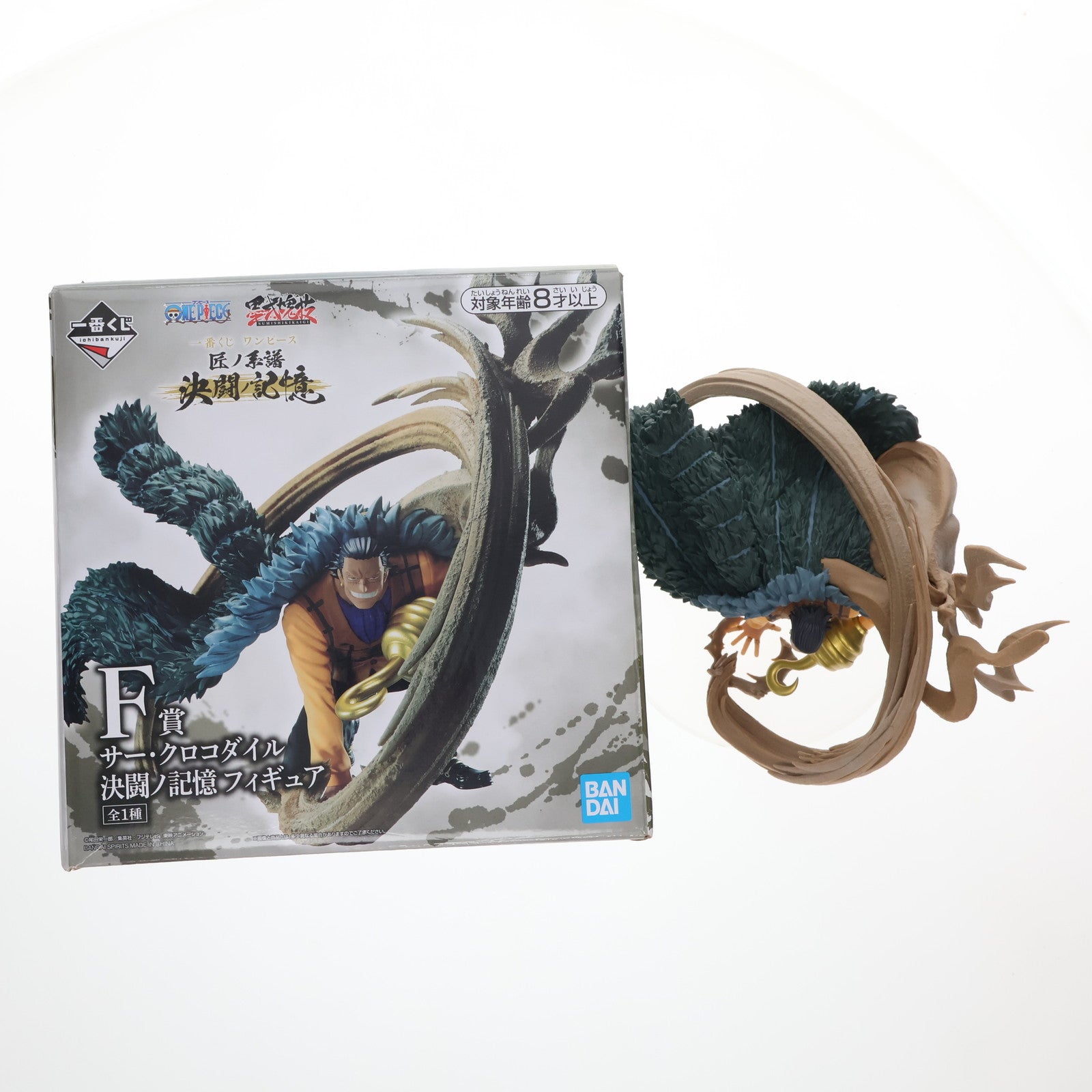 【中古即納】[FIG] F賞 サー・クロコダイル 決闘ノ記憶 一番くじ ワンピース 匠ノ系譜 決闘ノ記憶 ONE PIECE フィギュア プライズ バンダイスピリッツ(20220625)