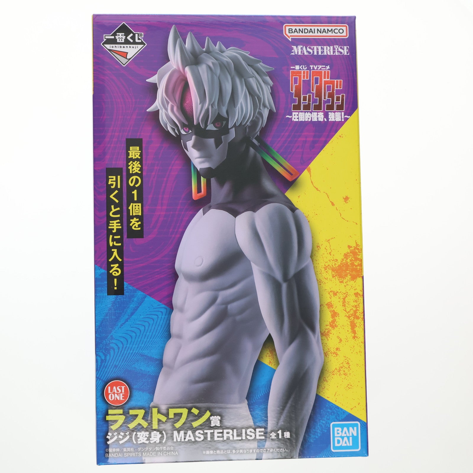 【中古即納】[FIG] ラストワン賞 ジジ(変身) MASTERLISE 一番くじ TVアニメ『ダンダダン』 ～圧倒的怪奇、強襲!～ フィギュア プライズ バンダイスピリッツ(20251017)