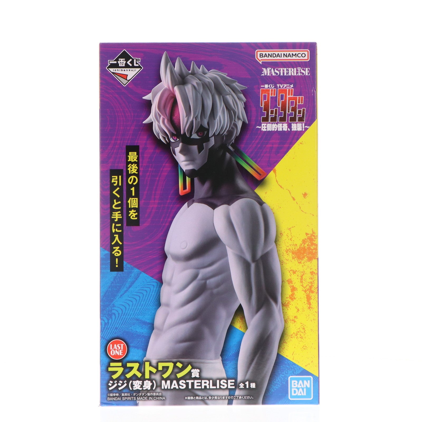 【中古即納】[FIG] ラストワン賞 ジジ(変身) MASTERLISE 一番くじ TVアニメ『ダンダダン』 ～圧倒的怪奇、強襲!～ フィギュア プライズ バンダイスピリッツ(20251017)