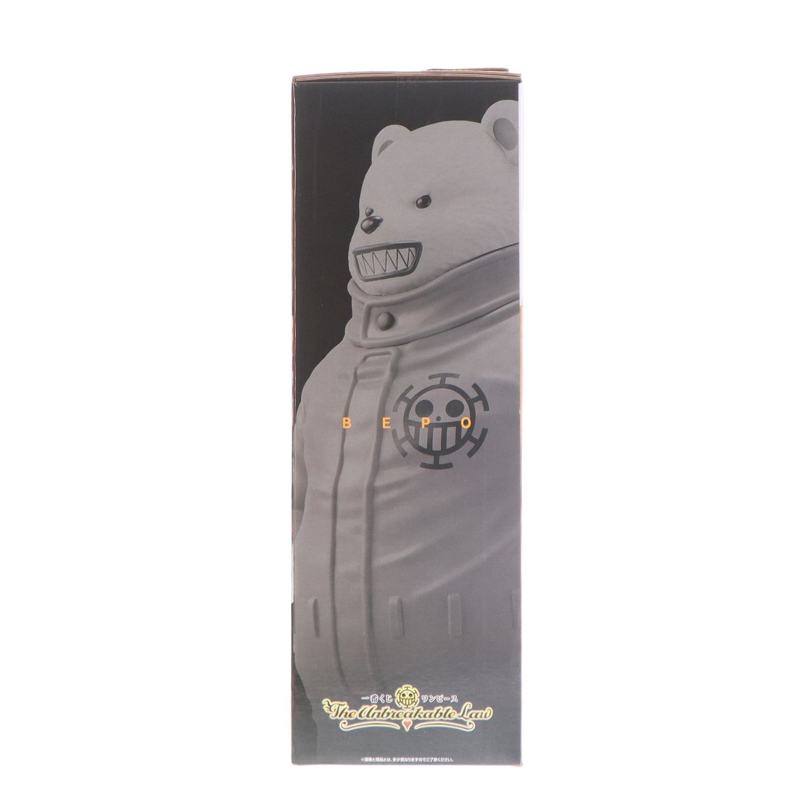【中古即納】[FIG] B賞 べポ MASTERLISE 一番くじ ワンピース The Unbreakable Law ONE PIECE フィギュア プライズ バンダイスピリッツ(20251004)