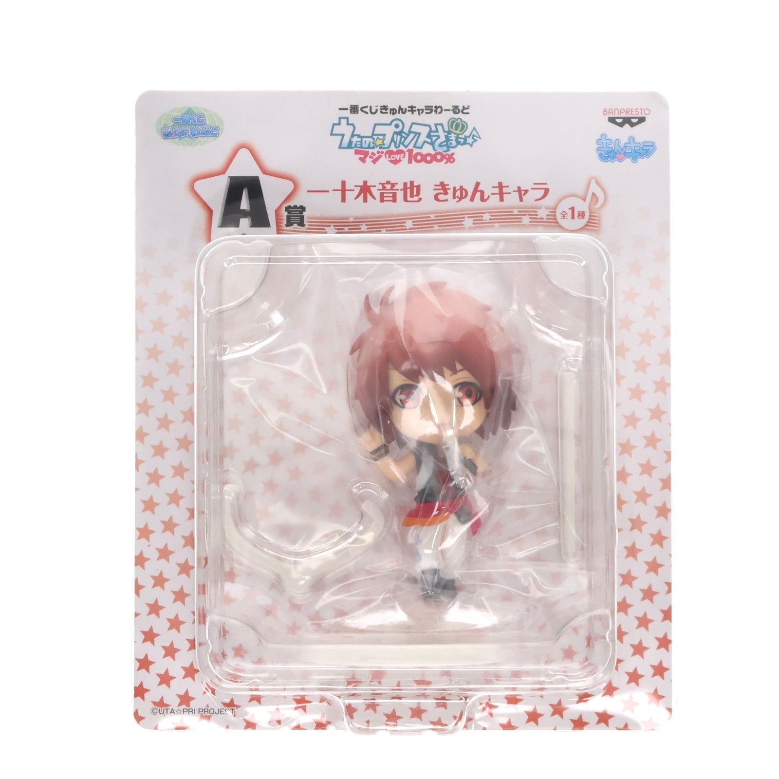 【中古即納】[FIG] A賞 一十木音也(いっときおとや) きゅんキャラ 一番くじきゅんキャラわーるど うたの☆プリンスさまっ♪マジLOVE1000% プライズ バンプレスト(20130216)