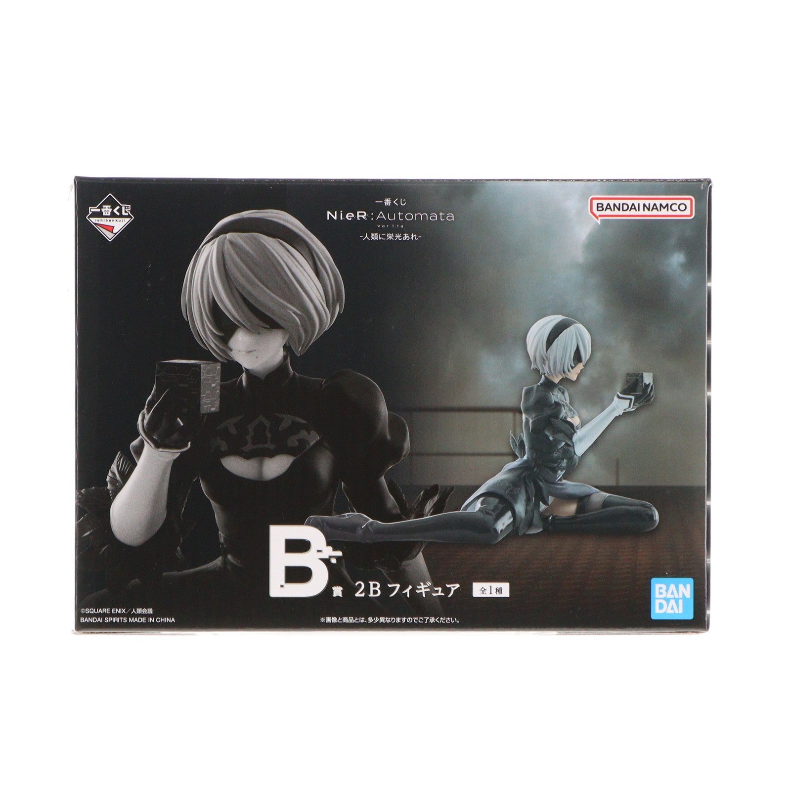 【中古即納】[FIG] B賞 2B 一番くじ NieR:Automata(ニーア オートマタ) Ver1.1a -人類に栄光あれ- フィギュア プライズ バンダイスピリッツ(20251017)