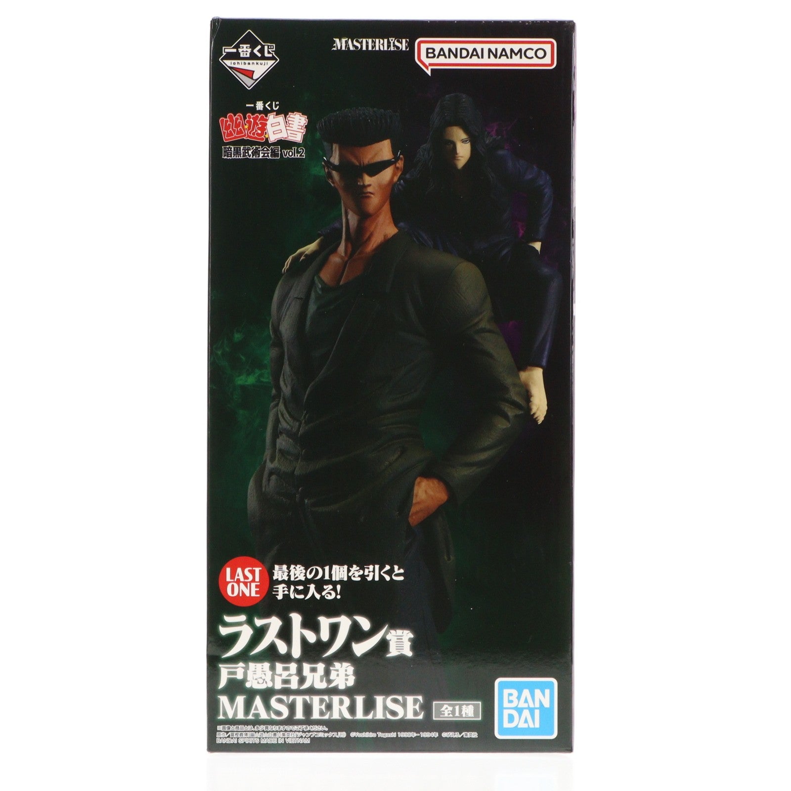 【中古即納】[FIG] ラストワン賞 戸愚呂兄弟(とぐろきょうだい) MASTERLISE 一番くじ 幽☆遊☆白書 暗黒武術会編 vol.2 フィギュア プライズ バンダイスピリッツ(20251001)