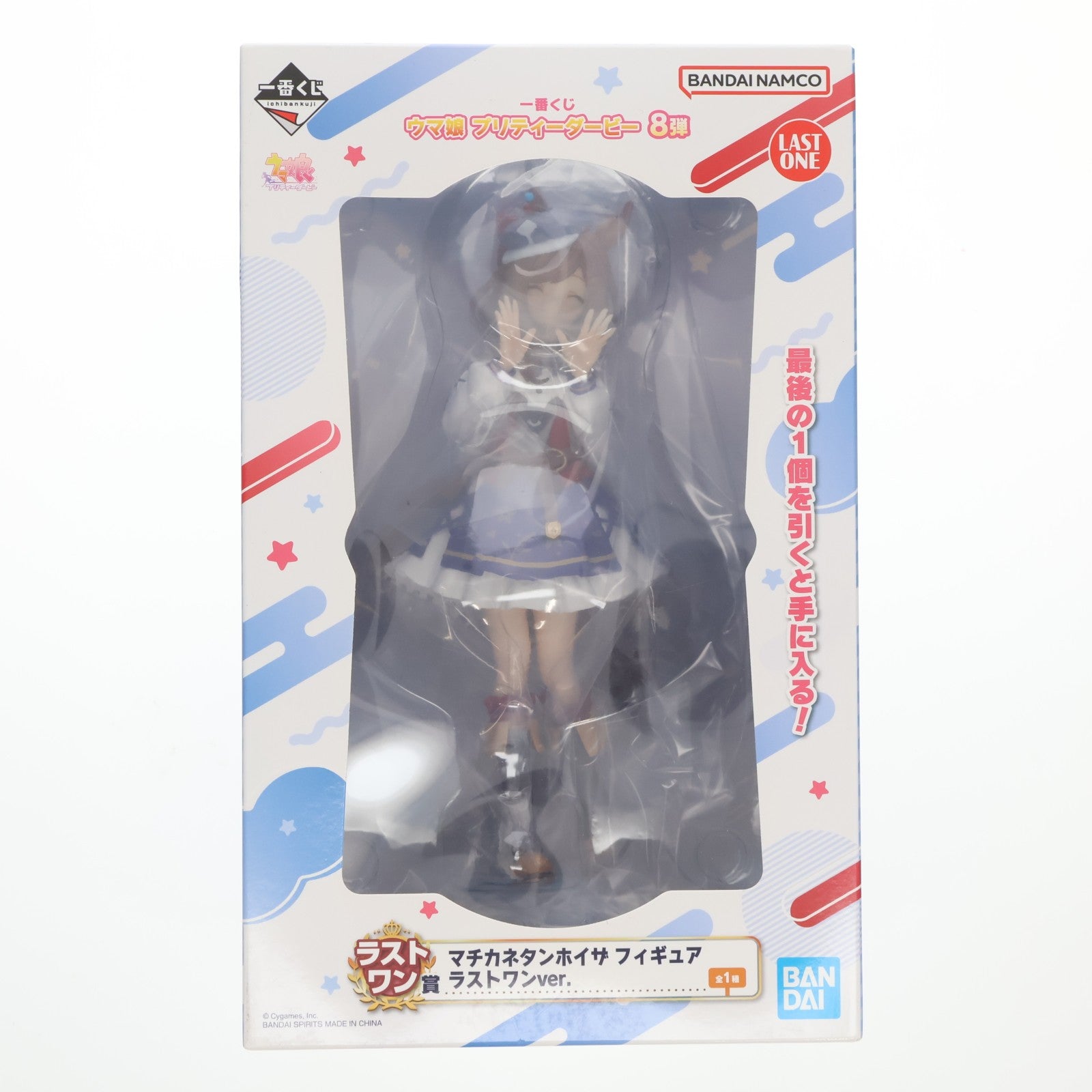 【中古即納】[FIG] ラストワン賞 マチカネタンホイザ ラストワンver. 一番くじ ウマ娘 プリティーダービー 8弾 フィギュア プライズ バンダイスピリッツ(20240301)