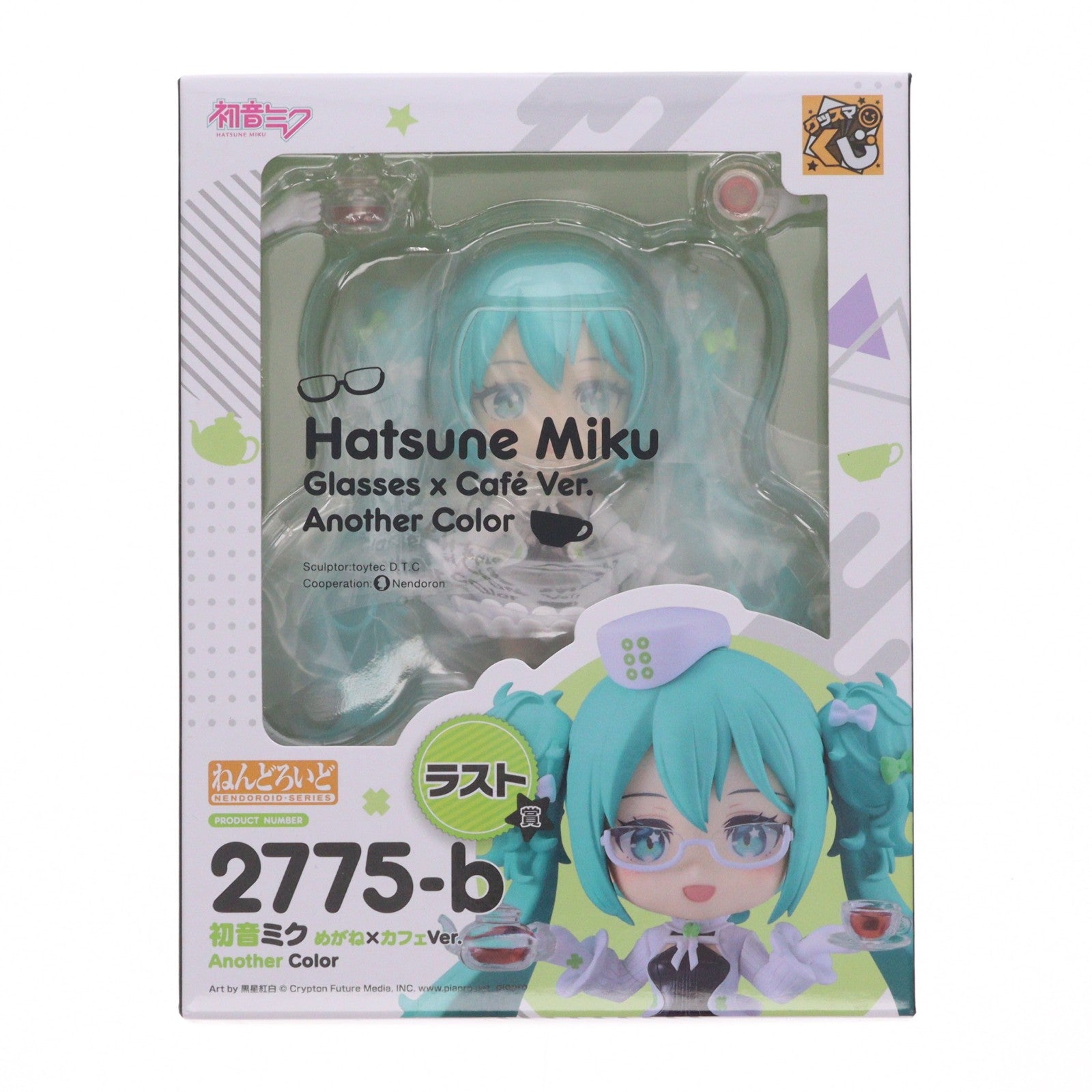 【中古即納】[FIG] ラスト賞 ねんどろいど 初音ミク めがね×カフェVer. Another Color(セブンイレブン) グッスマくじ 初音ミク 2025 Autumn キャラクター・ボーカル・シリーズ01 初音ミク 可動フィギュア プライズ(2775-b) グッドスマイルカンパニー(20250905)