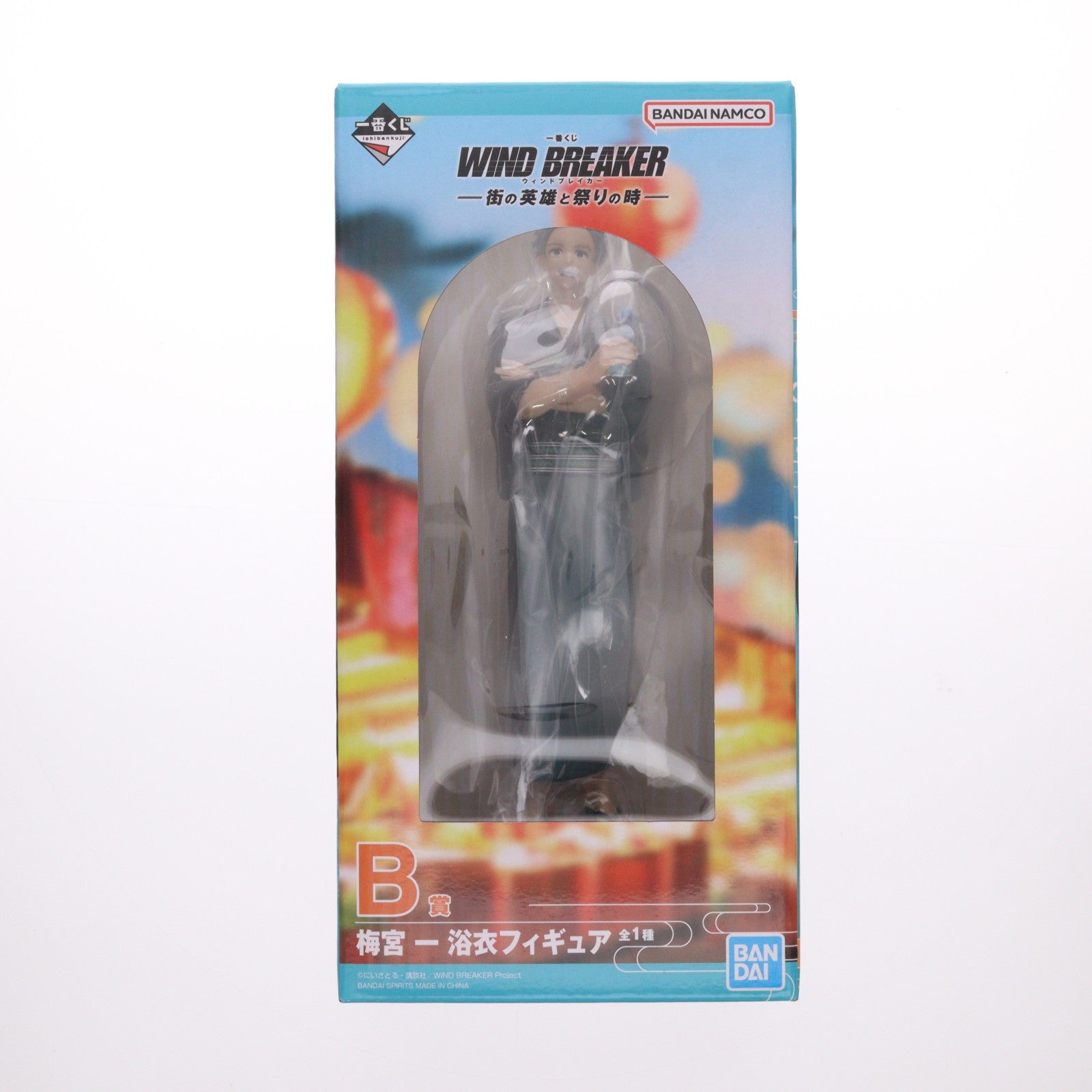 【中古即納】[FIG] B賞 梅宮一(うめみやはじめ) 浴衣フィギュア 一番くじ WIND BREAKER(ウィンドブレイカー) -街の英雄と祭りの時- プライズ バンダイスピリッツ(20250802)