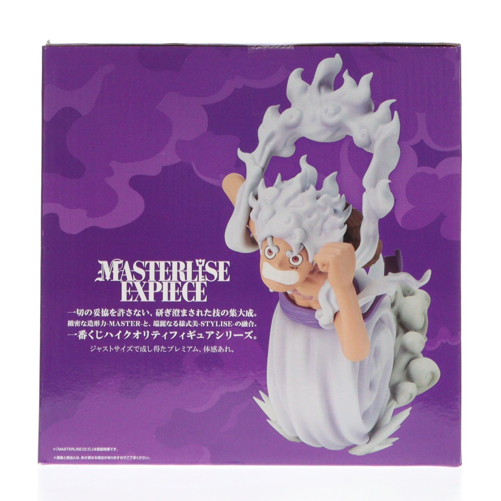 【中古即納】[FIG] A賞 モンキー・D・ルフィ ギア5 MASTERLISE EXPIECE 一番くじ ワンピース 未来島エッグヘッド～きみへの想い～ ONE PIECE フィギュア プライズ バンダイスピリッツ(20250801)