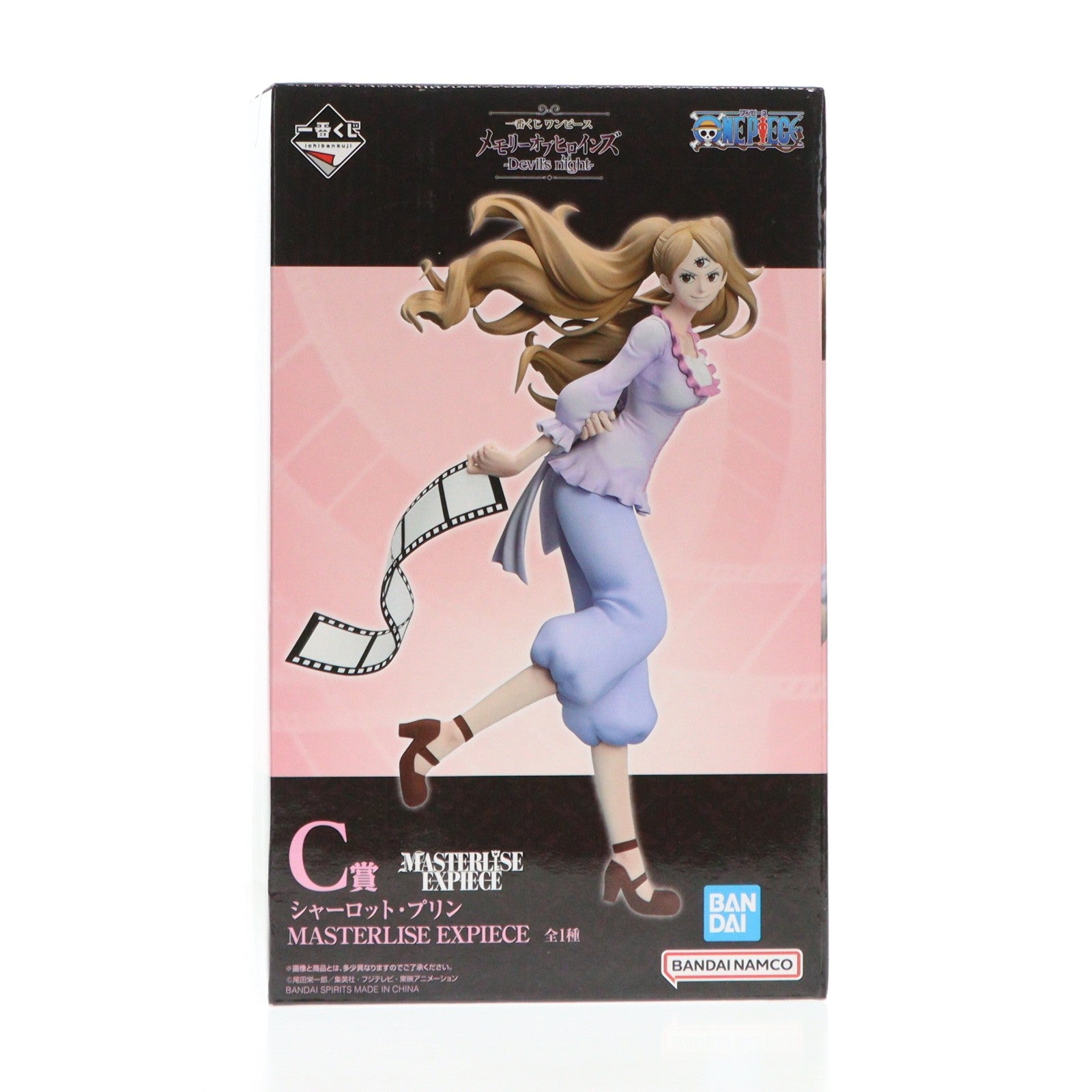 【中古即納】[FIG] C賞 シャーロット・プリン MASTERLISE EXPIECE 一番くじ ワンピース メモリーオブヒロインズ -Devil's night- ONE PIECE フィギュア プライズ バンダイスピリッツ(20251030)