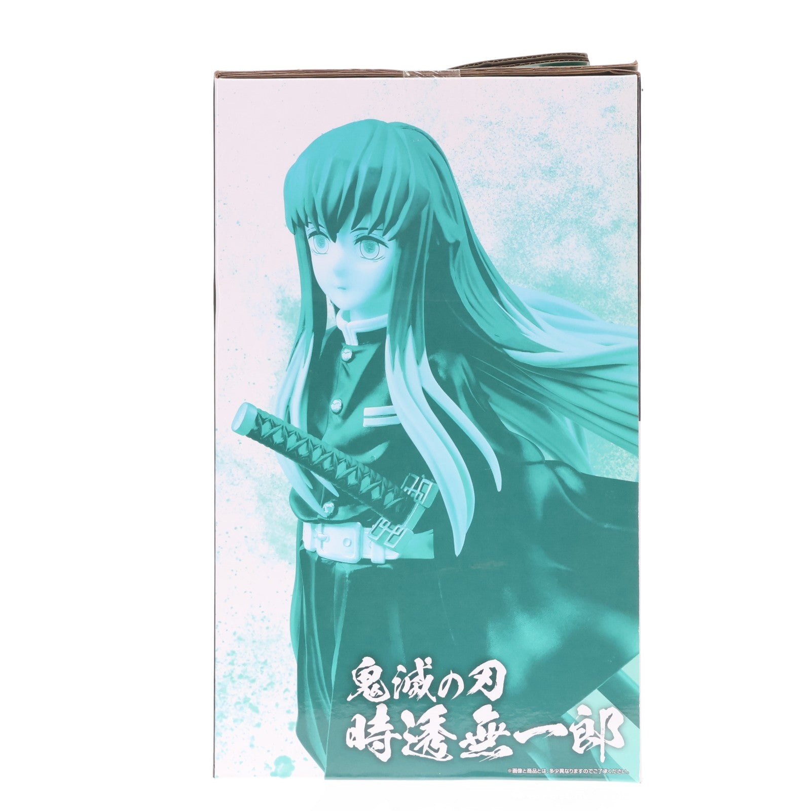 【中古即納】[FIG] B賞 時透無一郎(ときとうむいちろう) MASTERLISE 一番くじ 鬼滅の刃 ～いざ刀鍛冶の里へ～ フィギュア プライズ バンダイスピリッツ(20230429)
