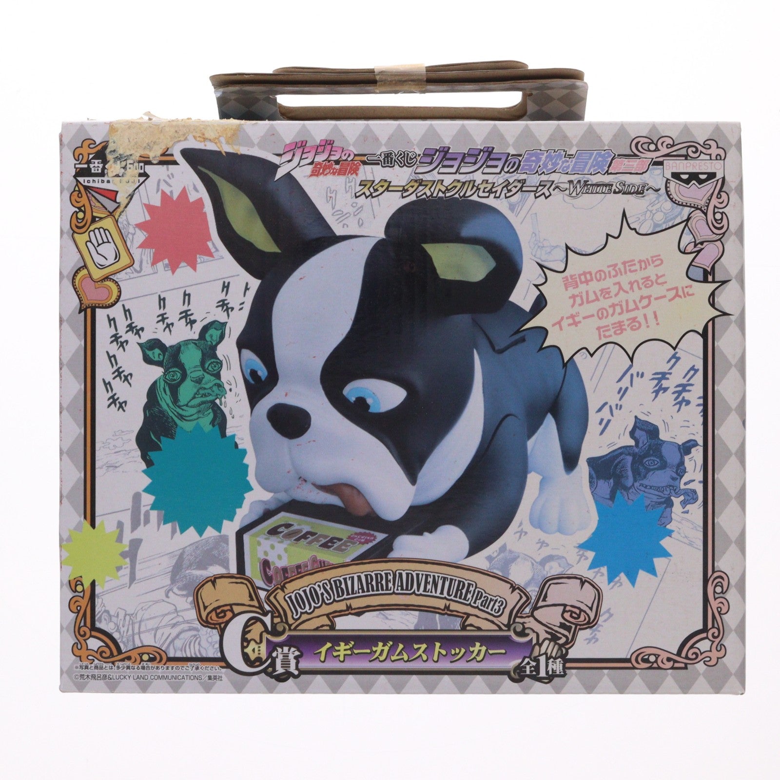 【中古即納】[FIG] C賞 イギー ガムストッカー 一番くじ ジョジョの奇妙な冒険第三部 スターダストクルセイダース～WHITE SIDE～ フィギュア プライズ(67730) バンプレスト(20120831)