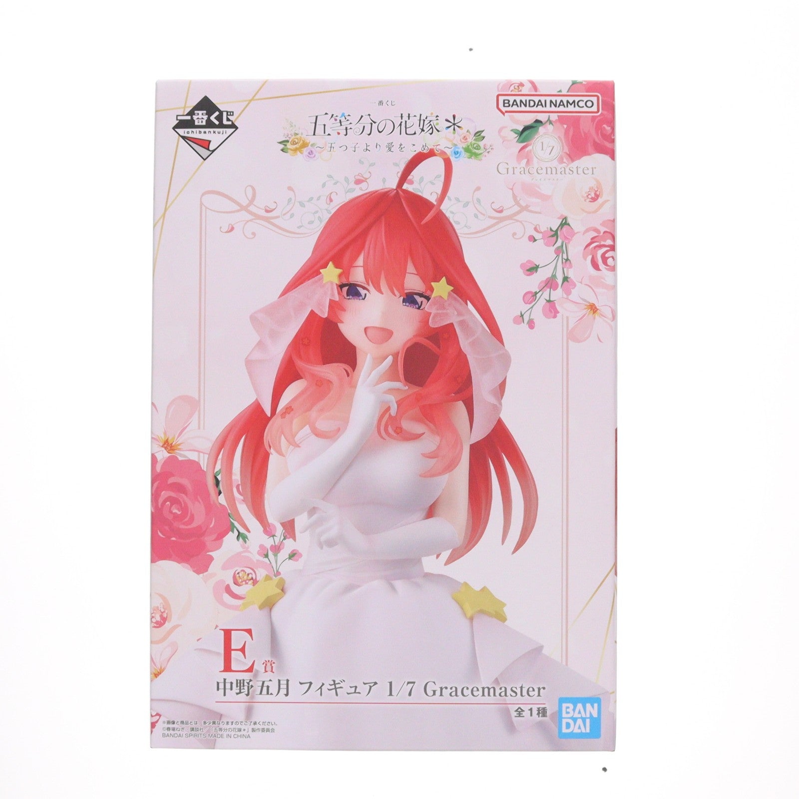 【中古即納】[FIG] E賞 中野五月(なかのいつき) 1/7 Gracemaster 一番くじ 五等分の花嫁* ～五つ子より愛をこめて～ フィギュア プライズ バンダイスピリッツ(20251023)