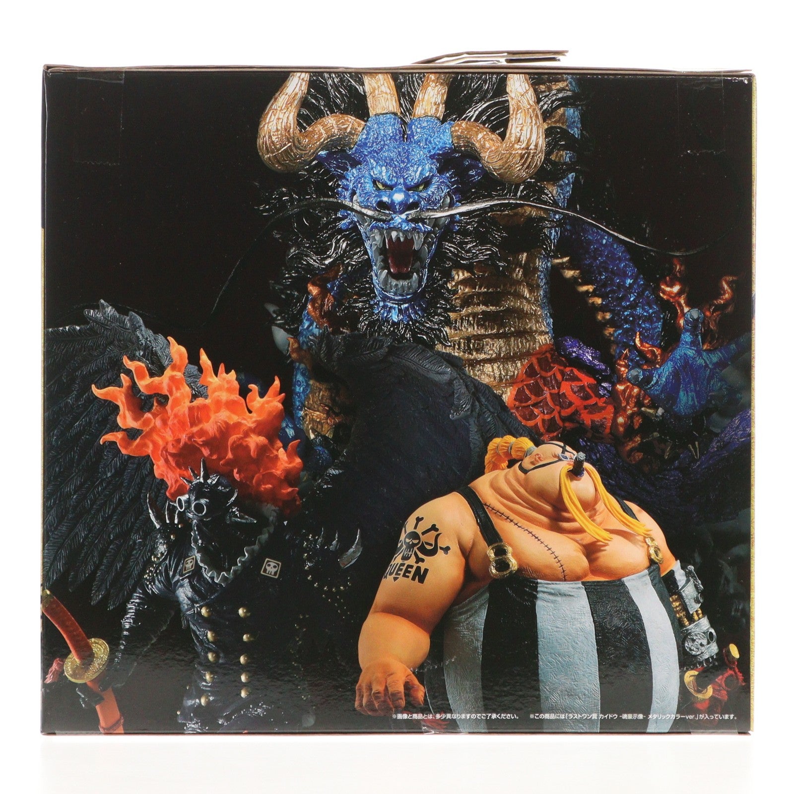 【中古即納】[FIG] ラストワン賞 カイドウ -魂豪示像- メタリックカラーver. 一番くじ ワンピース EX 龍と袂を連ねし猛者達 ONE PIECE フィギュア プライズ(963) バンダイスピリッツ(20211113)