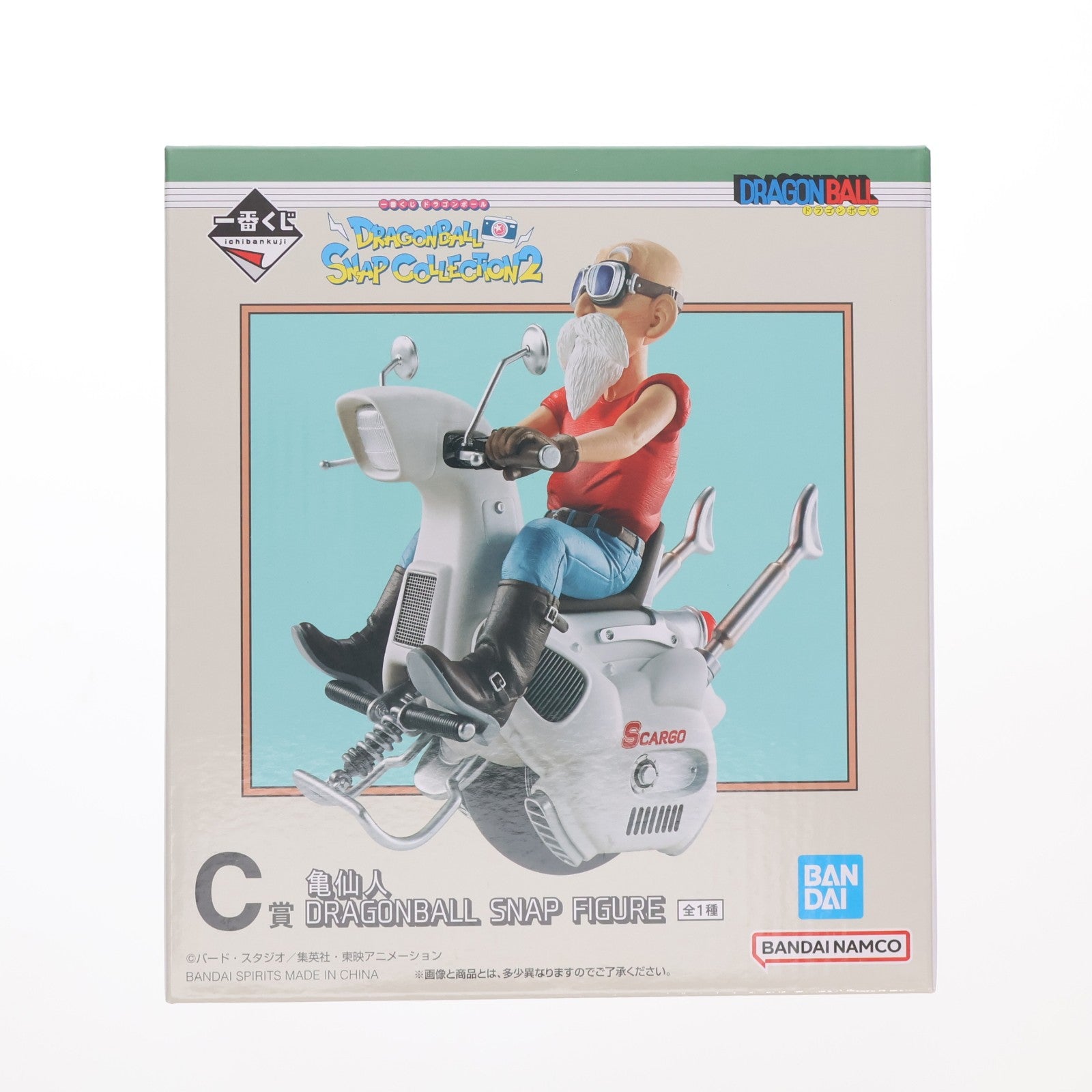 【中古即納】[FIG] C賞 亀仙人 DRAGONBALL SNAP FIGURE 一番くじ ドラゴンボール DRAGONBALL SNAP COLLECTION2 フィギュア プライズ バンダイスピリッツ(20251129)