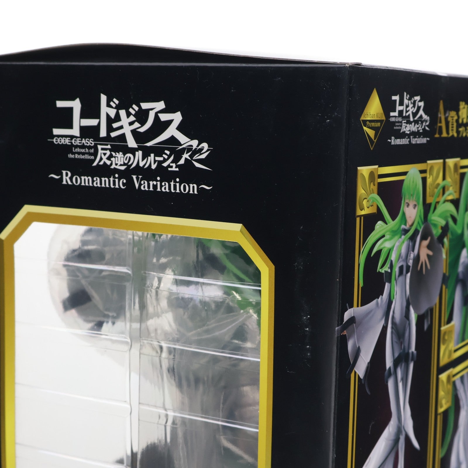 【中古即納】[FIG] A賞 C.C.(シーツー) 拘束衣ver. 一番くじプレミアム コードギアス 反逆のルルーシュR2～Romantic Variation～ プレミアムフィギュア プライズ バンプレスト(20100410)