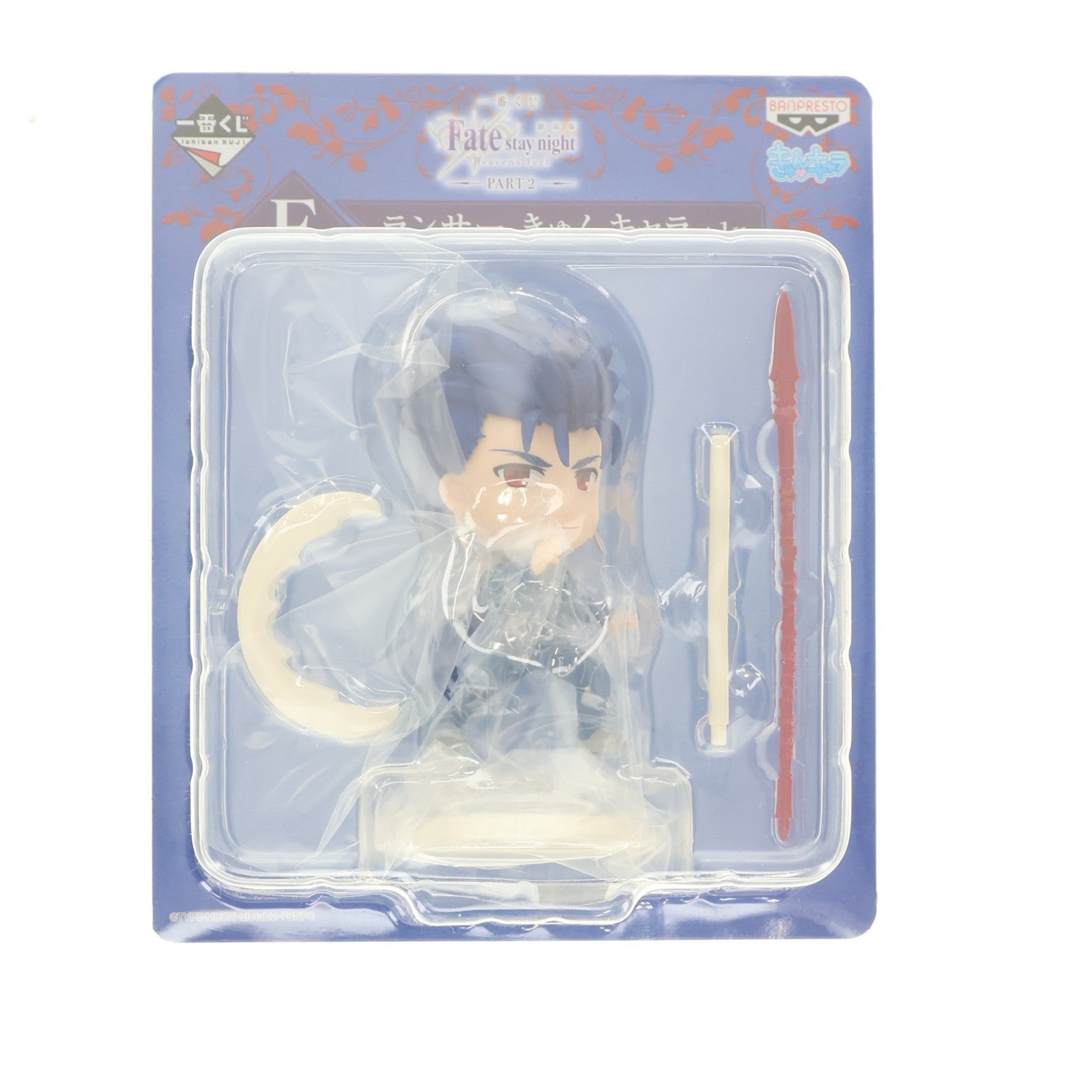 【中古即納】[FIG] F賞 ランサー きゅんキャラ 一番くじ 劇場版「Fate/stay night [Heaven's Feel]」PART2 フィギュア プライズ(15375) バンプレスト(20180331)