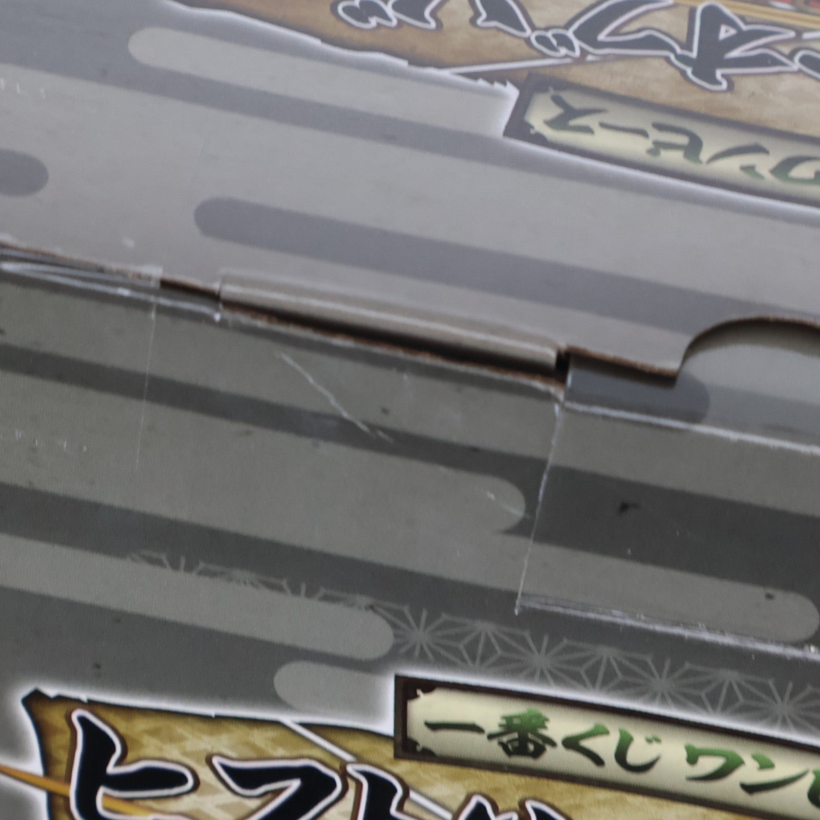 【中古即納】[FIG] ラストワン賞 ロロノア・ゾロ メタリックカラーver. フィギュア 一番くじ ワンピース ヒストリーオブゾロ～スペシャルエディション～ プライズ(12457) バンプレスト(20140210)