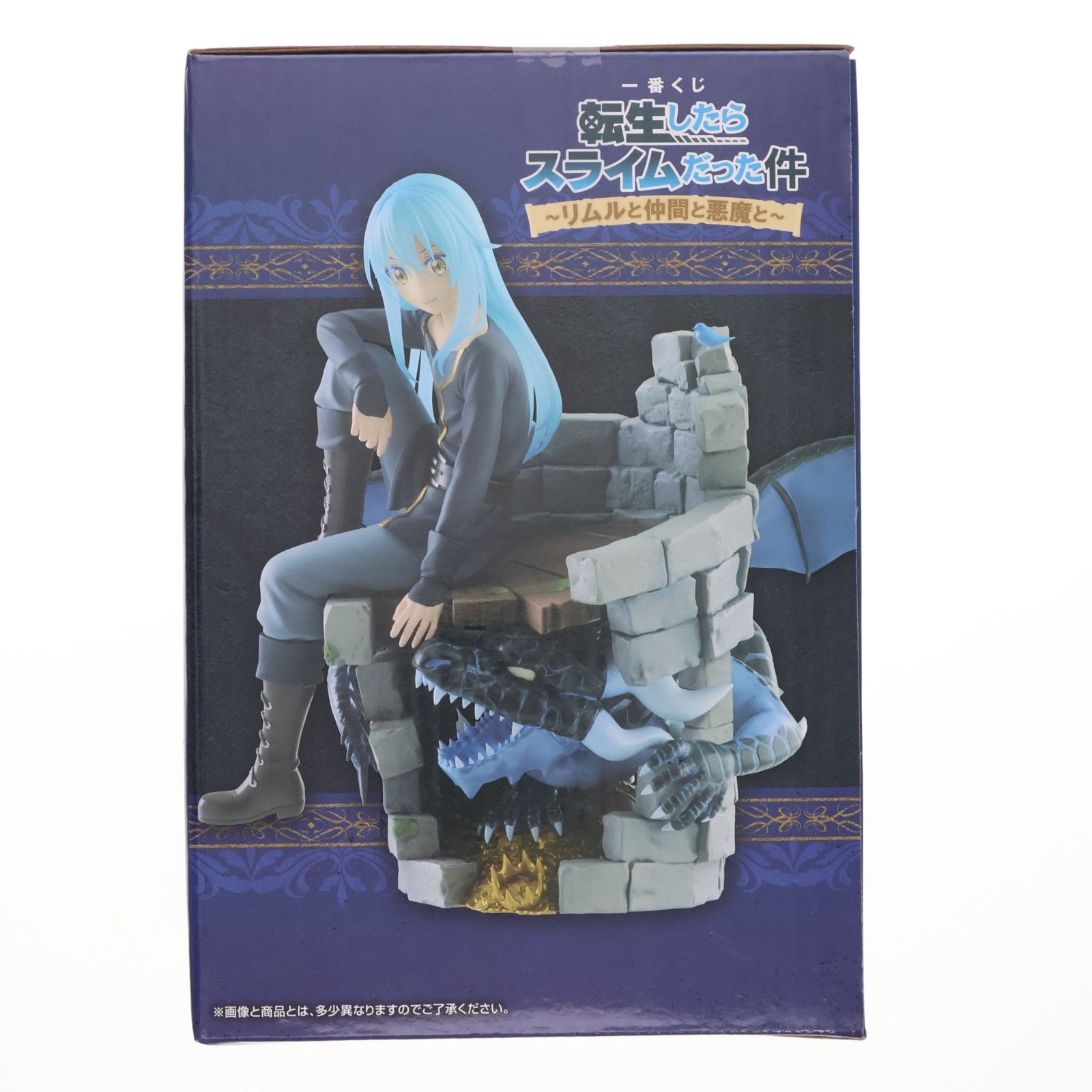 【中古即納】[FIG] A賞 リムルとヴェルドラ ダンジョンフィギュア 一番くじ 転生したらスライムだった件 ～リムルと仲間と悪魔と～ プライズ バンダイスピリッツ(20251106)