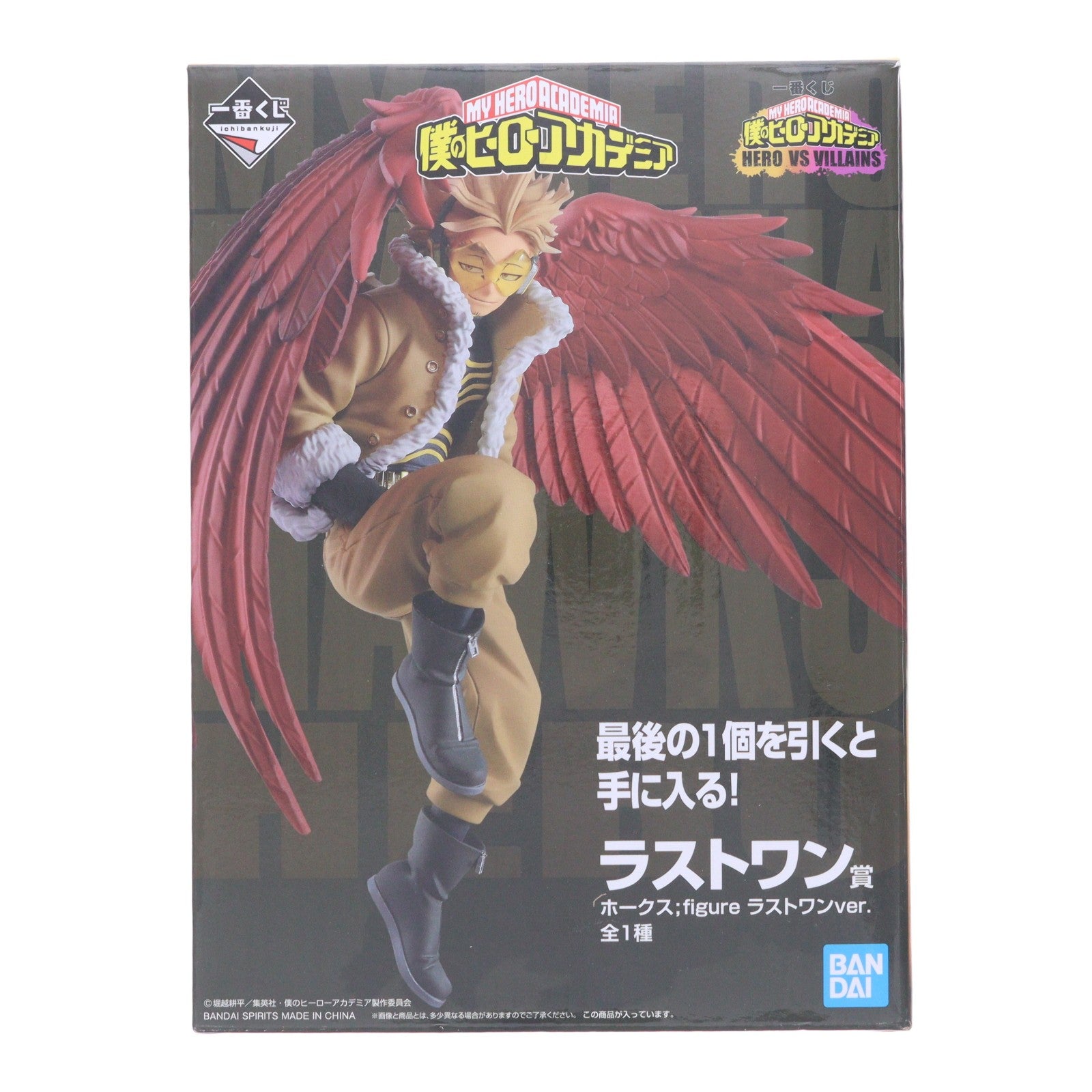 【中古即納】[FIG] ラストワン賞 ホークス ;figure(フィギュア) 一番くじ 僕のヒーローアカデミア HERO VS VILLAINS プライズ(945) バンダイスピリッツ(20210807)