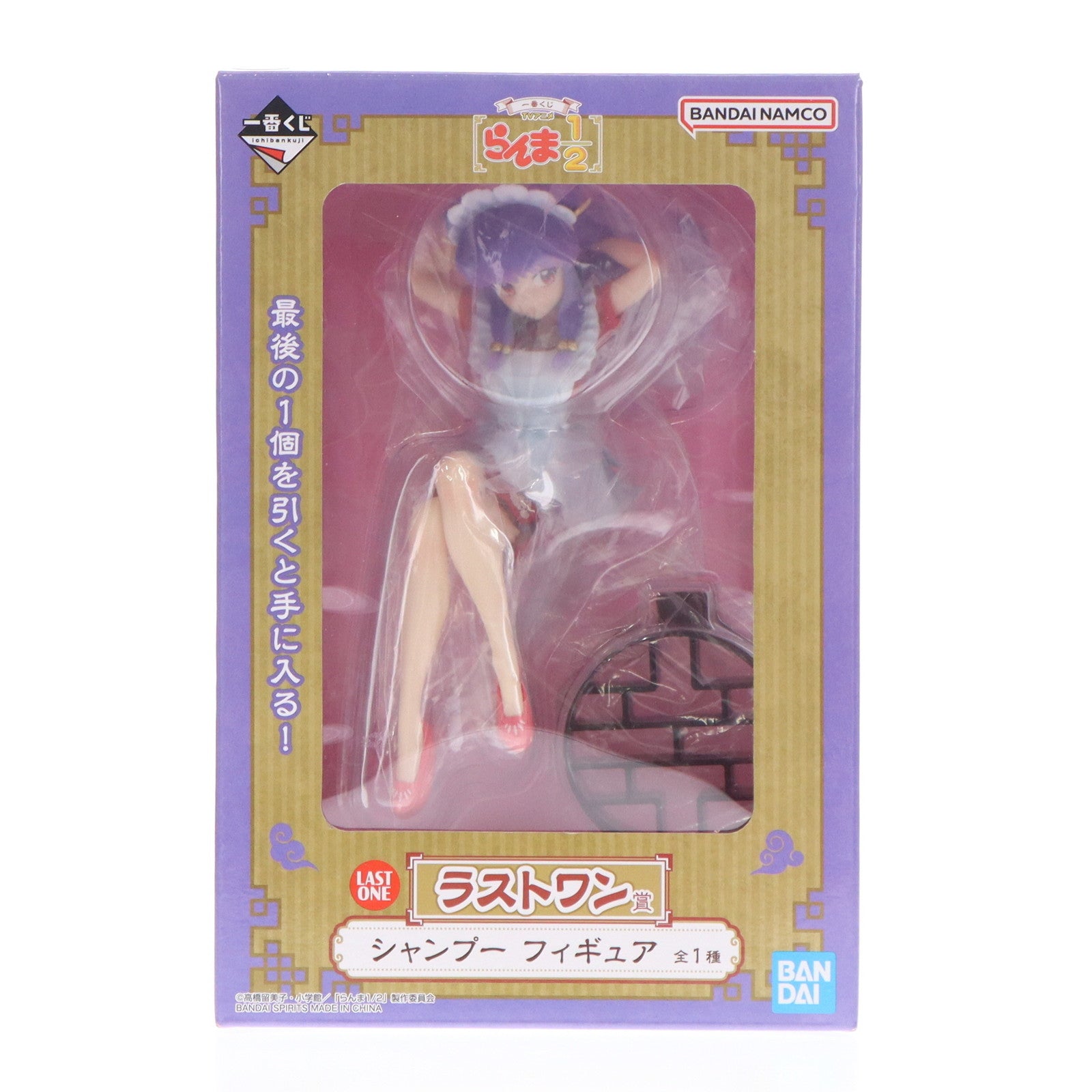 【中古即納】[FIG] ラストワン賞 シャンプー 一番くじ TVアニメ らんま1/2 フィギュア プライズ バンダイスピリッツ(20250110)