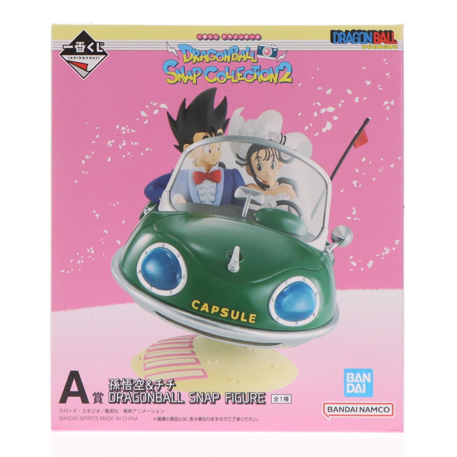 【中古即納】[FIG] A賞 孫悟空&チチ DRAGONBALL SNAP FIGURE 一番くじ ドラゴンボール DRAGONBALL SNAP COLLECTION2 フィギュア プライズ バンダイスピリッツ(20251129)