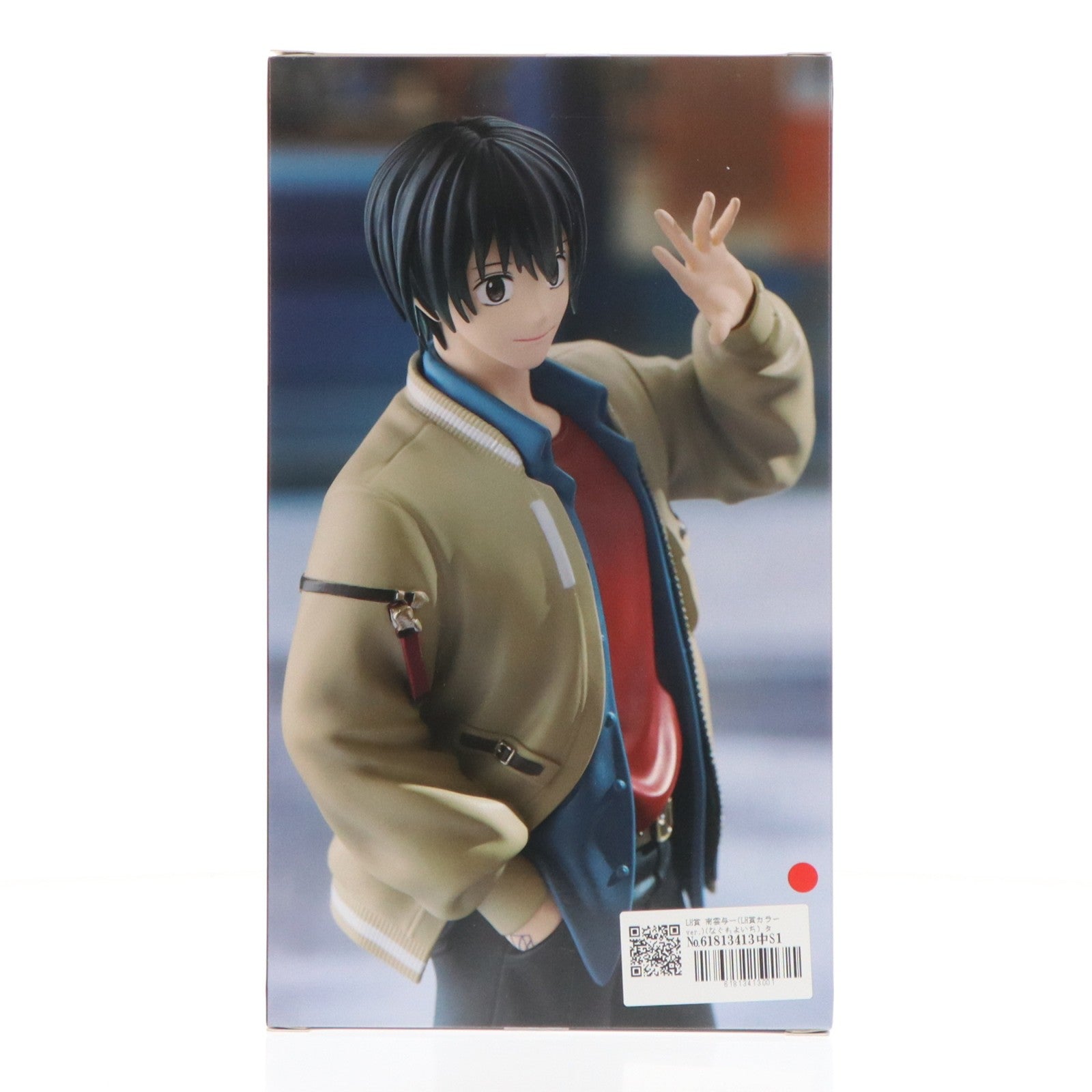 【中古即納】[FIG] LH賞 南雲与一(LH賞カラーver.)(なぐもよいち) タイトーくじ SAKAMOTO DAYS Street Style フィギュア プライズ タイトー(20251031)