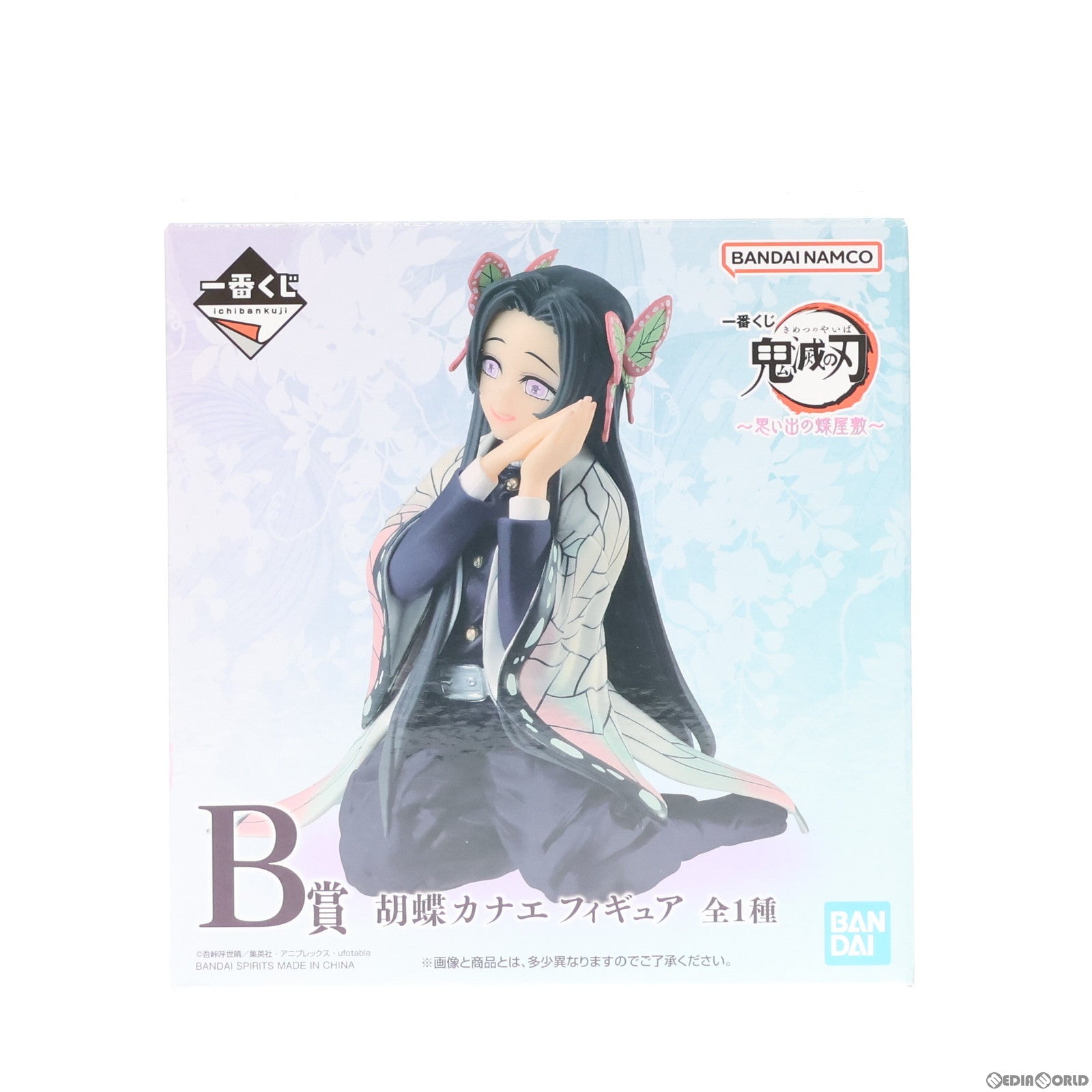 【中古即納】[FIG] B賞 胡蝶カナエ(こちょうかなえ) 一番くじ 鬼滅の刃 ～思い出の蝶屋敷～ フィギュア プライズ バンダイスピリッツ(20240210)
