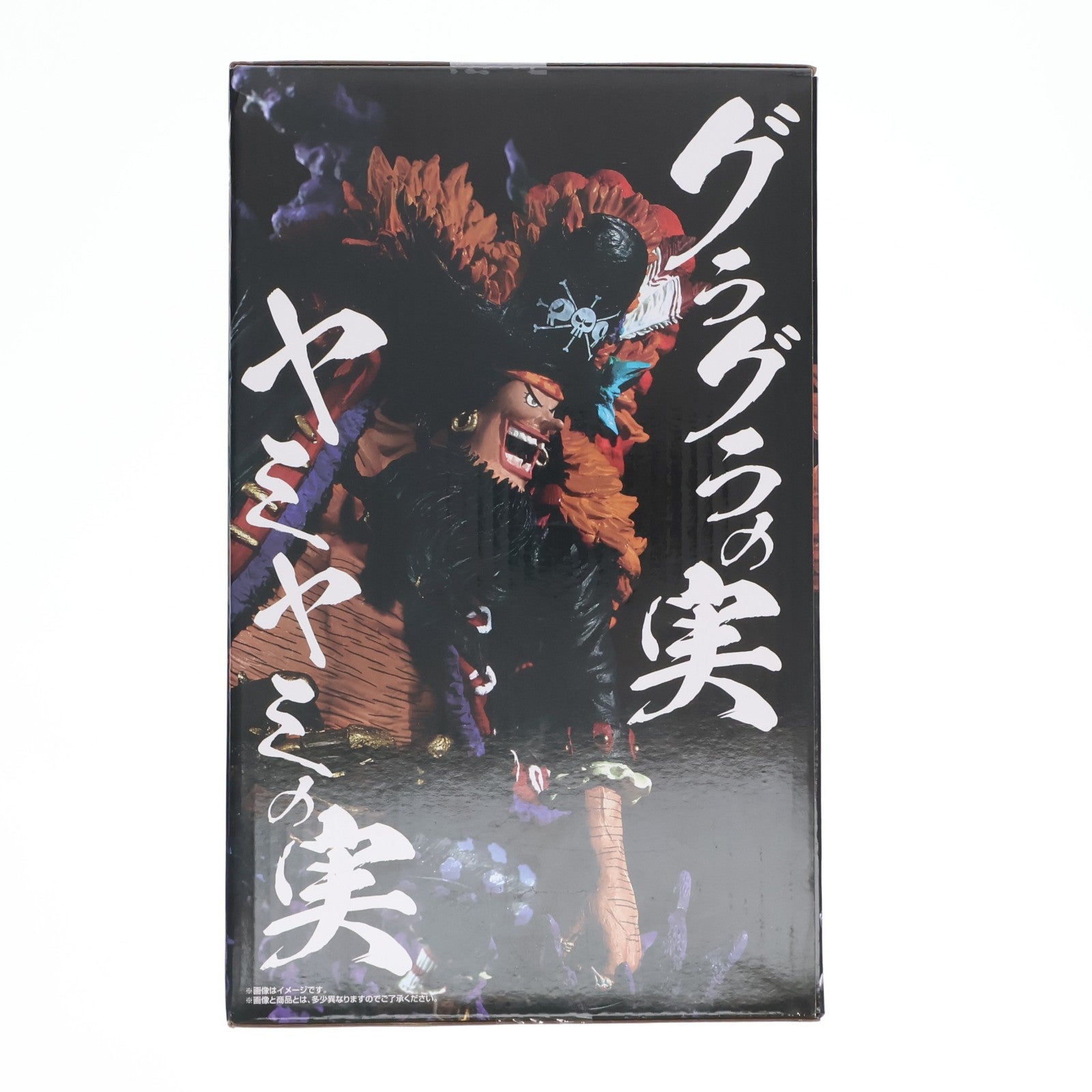 【中古即納】[FIG] B賞 マーシャル・D・ティーチ -魂豪示像- 一番くじ ワンピース EX 悪魔を宿す者達 vol.2 ONE PIECE フィギュア プライズ バンダイスピリッツ(20230708)