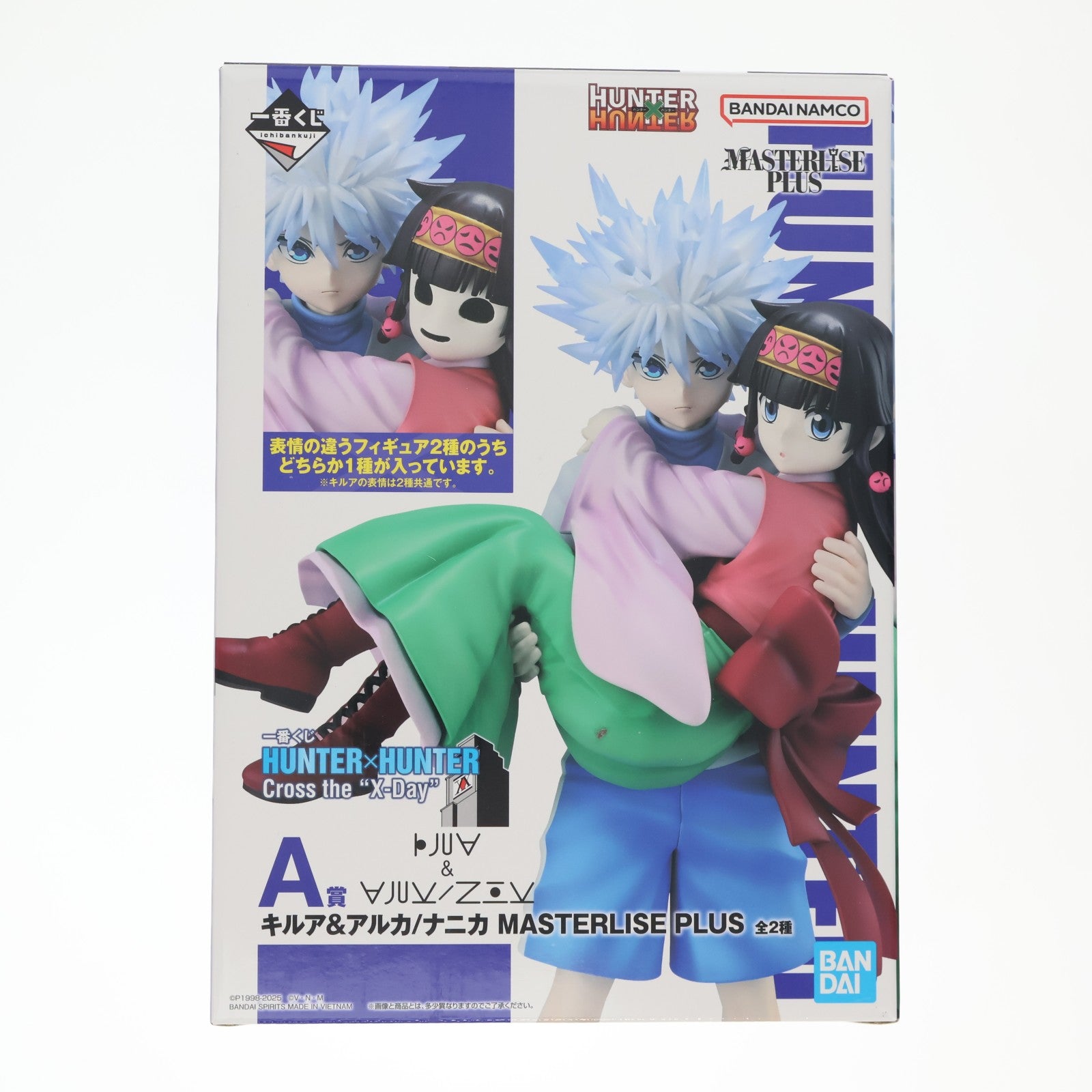 【中古即納】[FIG] A賞 キルア&アルカ MASTERLISE PLUS 一番くじ HUNTER×HUNTER Cross the 『X-Day』 フィギュア プライズ バンダイスピリッツ(20251122)