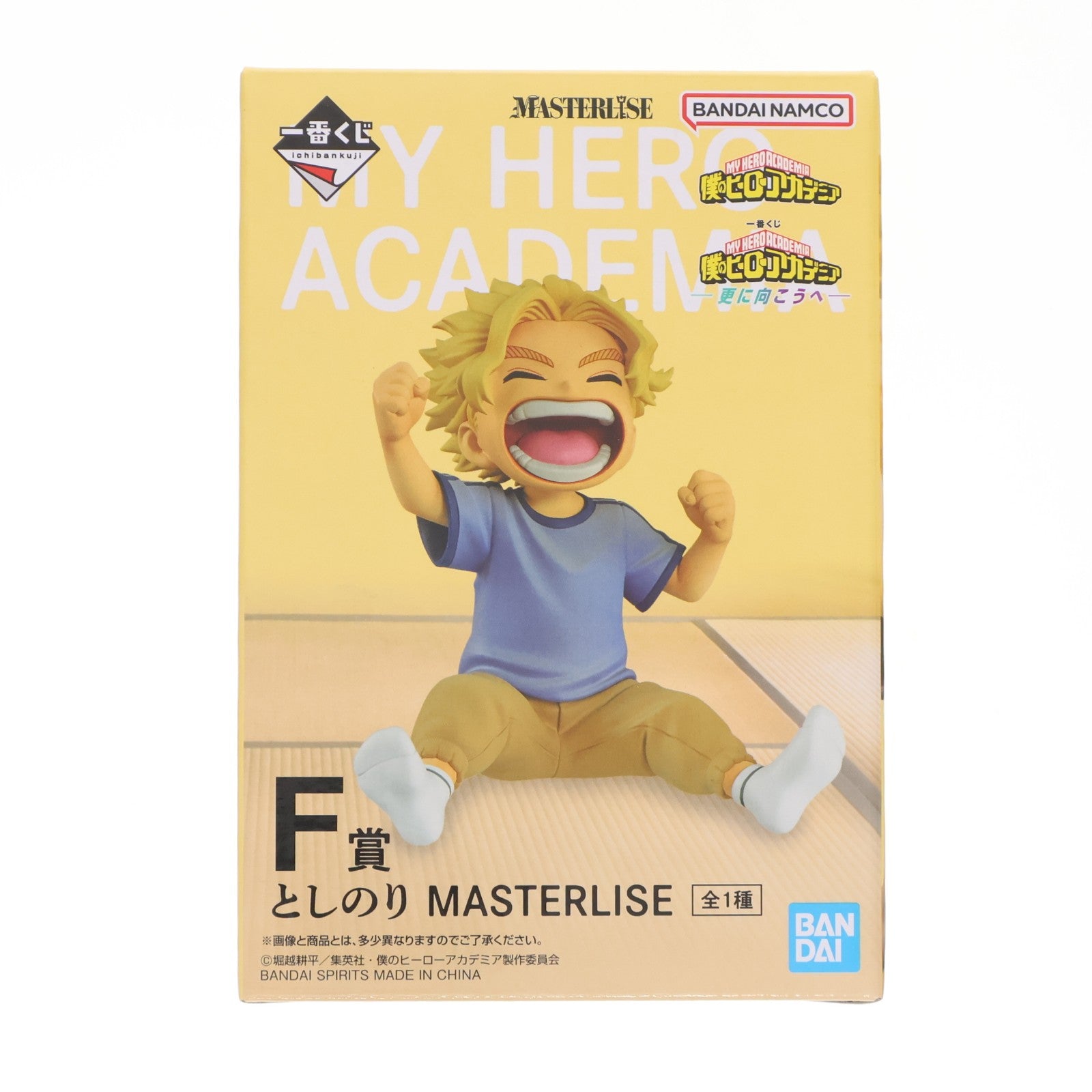 【中古即納】[FIG] F賞 としのり MASTERLISE 一番くじ 僕のヒーローアカデミア -更に向こうへ- プライズ フィギュア バンダイスピリッツ(20251213)