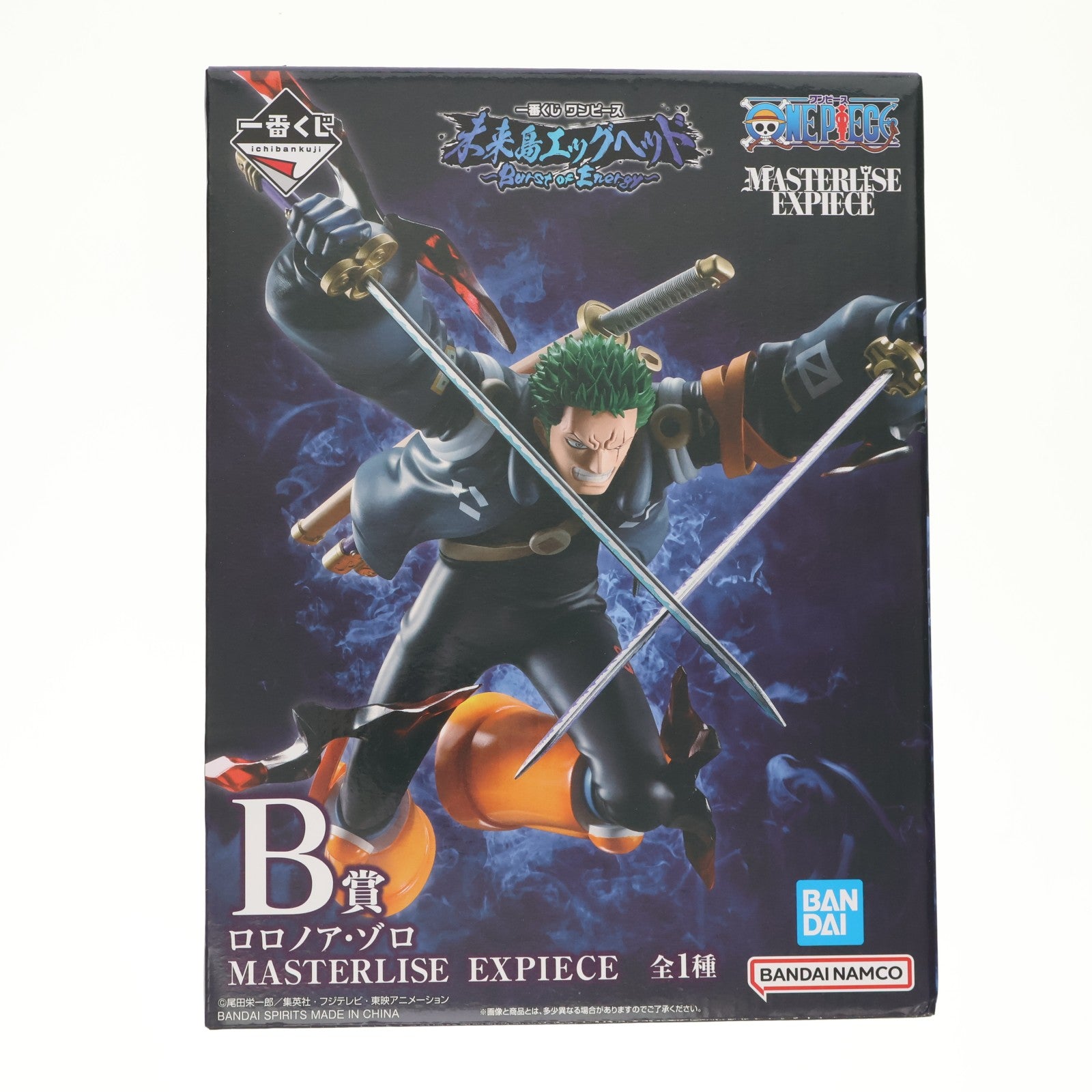 【中古即納】[FIG] B賞 ロロノア・ゾロ MASTERLISE EXPIECE 一番くじ ワンピース 未来島エッグヘッド～Burst of Energy～ ONE PIECE プライズ フィギュア バンダイスピリッツ(20251205)