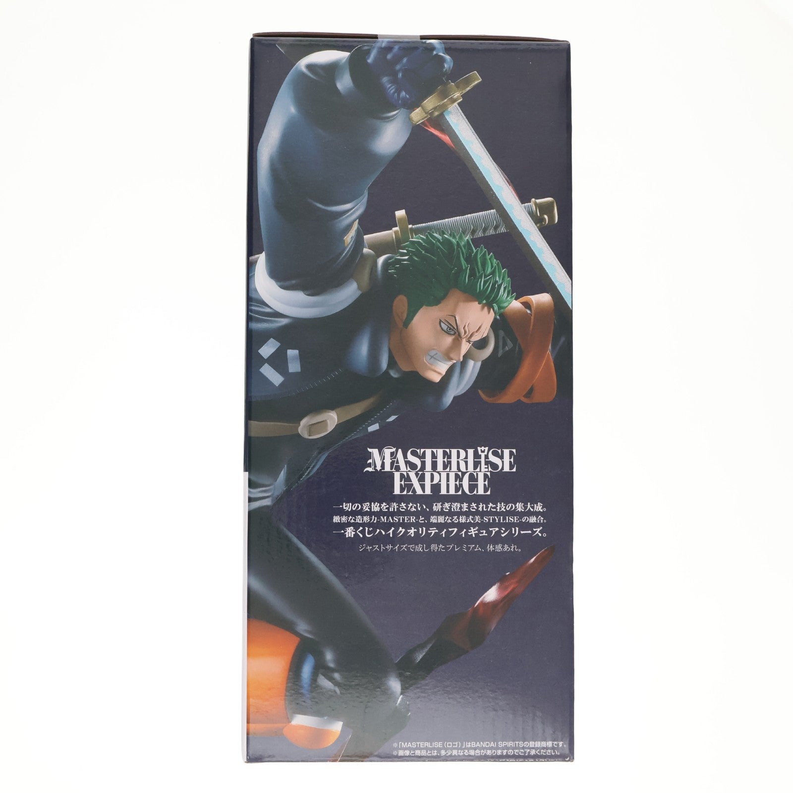 【中古即納】[FIG] B賞 ロロノア・ゾロ MASTERLISE EXPIECE 一番くじ ワンピース 未来島エッグヘッド～Burst of Energy～ ONE PIECE プライズ フィギュア バンダイスピリッツ(20251205)