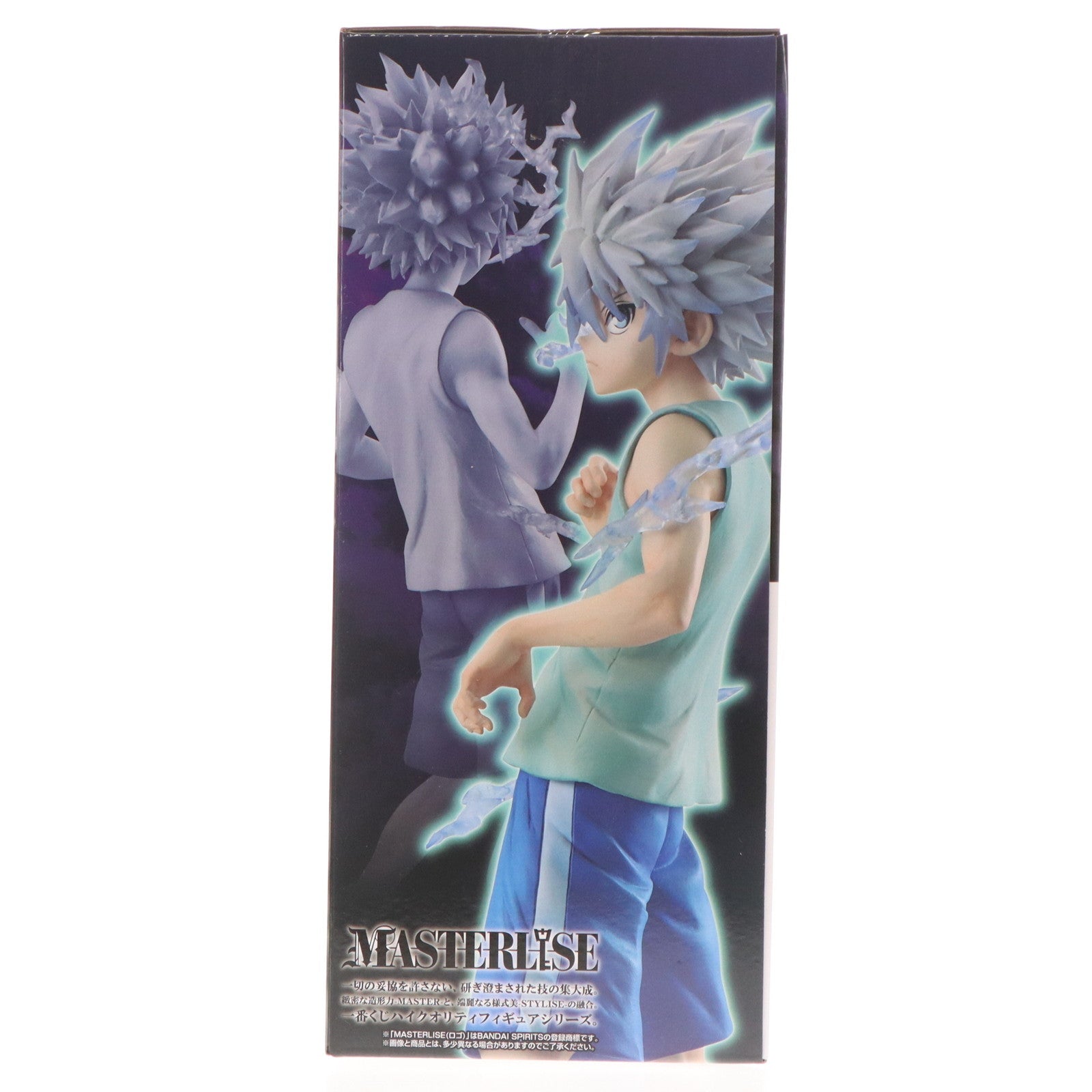 【中古即納】[FIG] D賞 キルア MASTERLISE 一番くじ HUNTER×HUNTER CHMERA ANT 2 フィギュア プライズ バンダイスピリッツ(20250829)