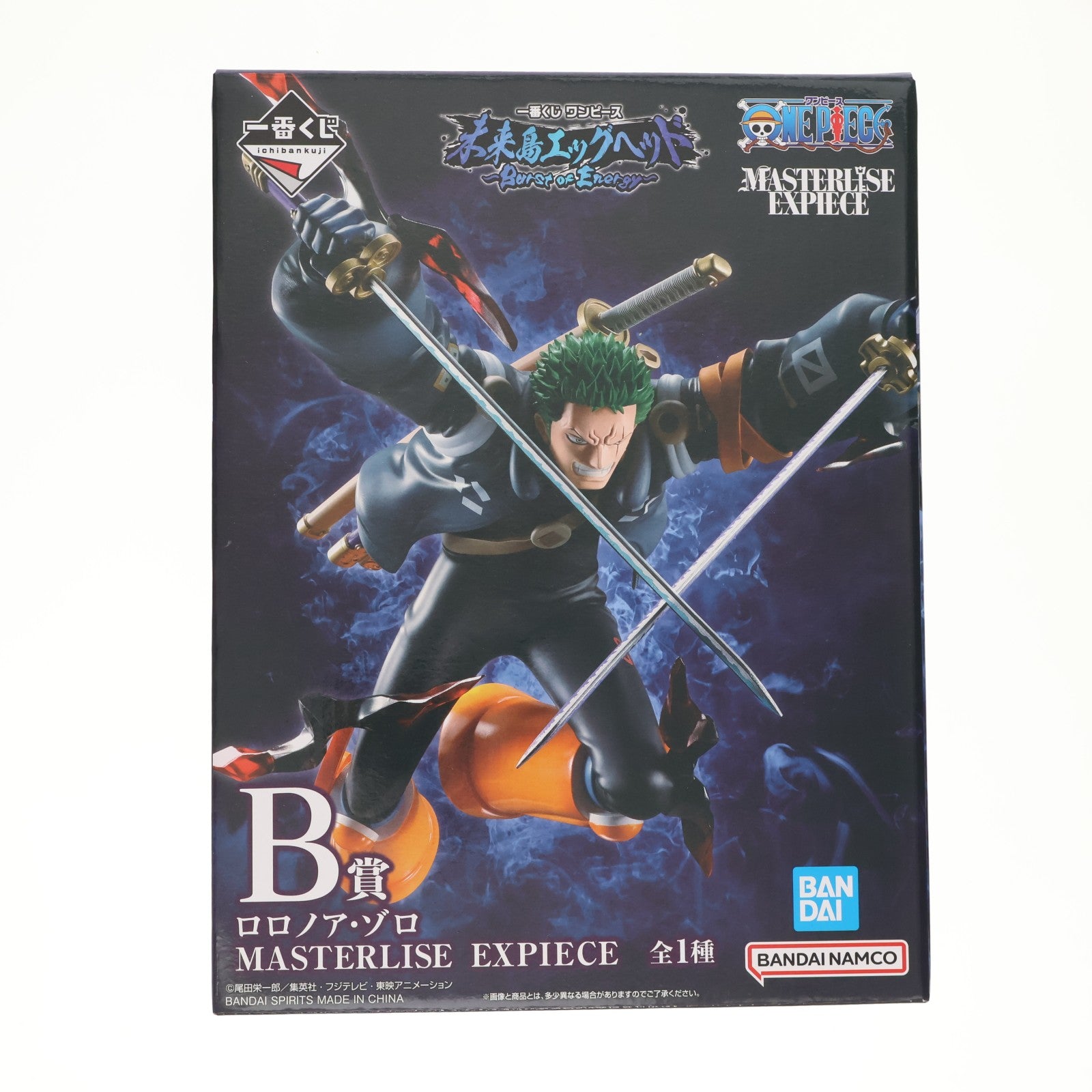 【中古即納】[FIG] B賞 ロロノア・ゾロ MASTERLISE EXPIECE 一番くじ ワンピース 未来島エッグヘッド～Burst of Energy～ ONE PIECE プライズ フィギュア バンダイスピリッツ(20251205)
