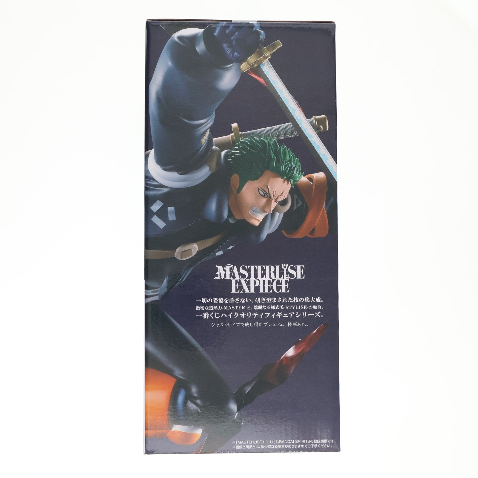 【中古即納】[FIG] B賞 ロロノア・ゾロ MASTERLISE EXPIECE 一番くじ ワンピース 未来島エッグヘッド～Burst of Energy～ ONE PIECE プライズ フィギュア バンダイスピリッツ(20251205)