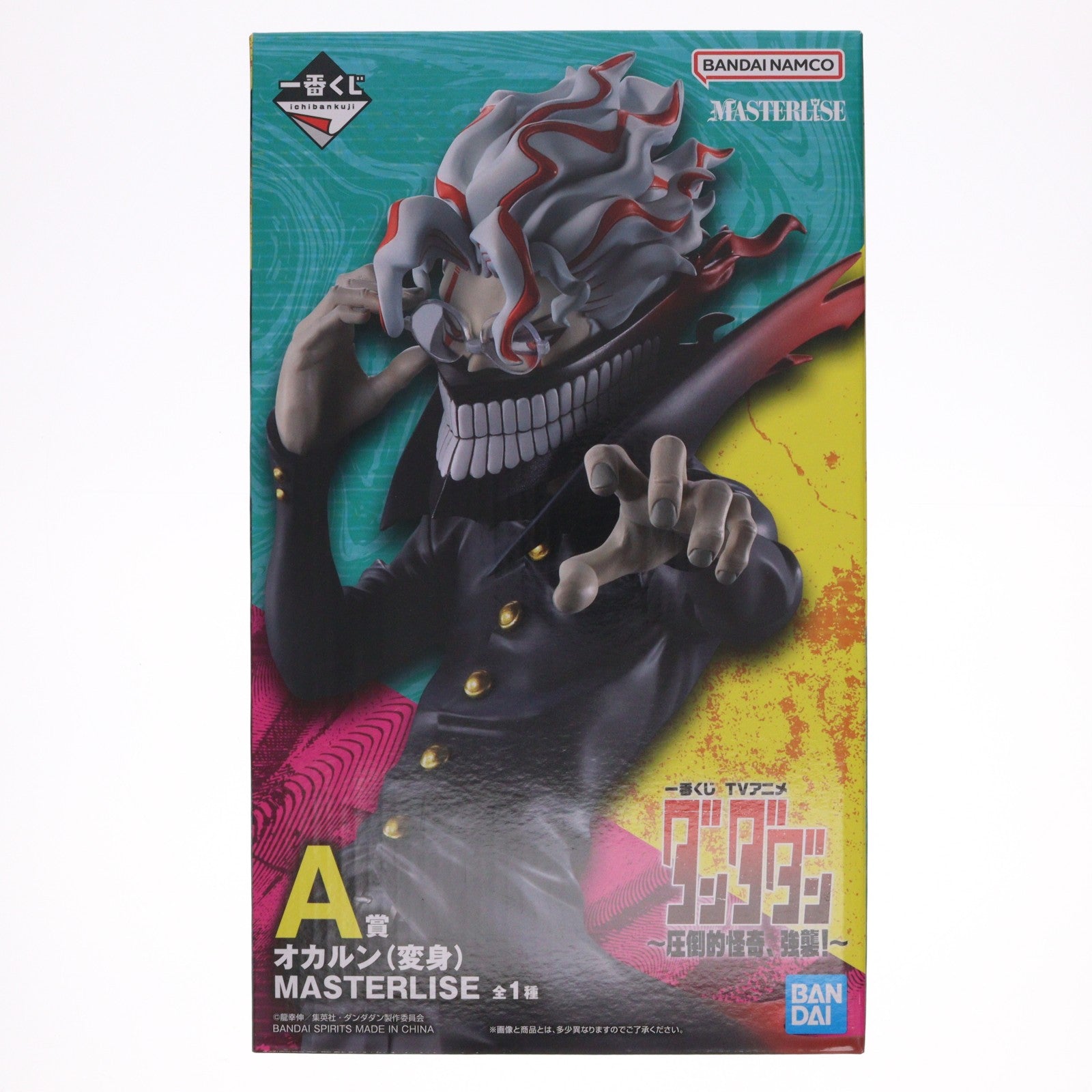 【中古即納】[FIG] A賞 オカルン(変身) MASTERLISE 一番くじ TVアニメ『ダンダダン』 ～圧倒的怪奇、強襲!～ フィギュア プライズ バンダイスピリッツ(20251017)