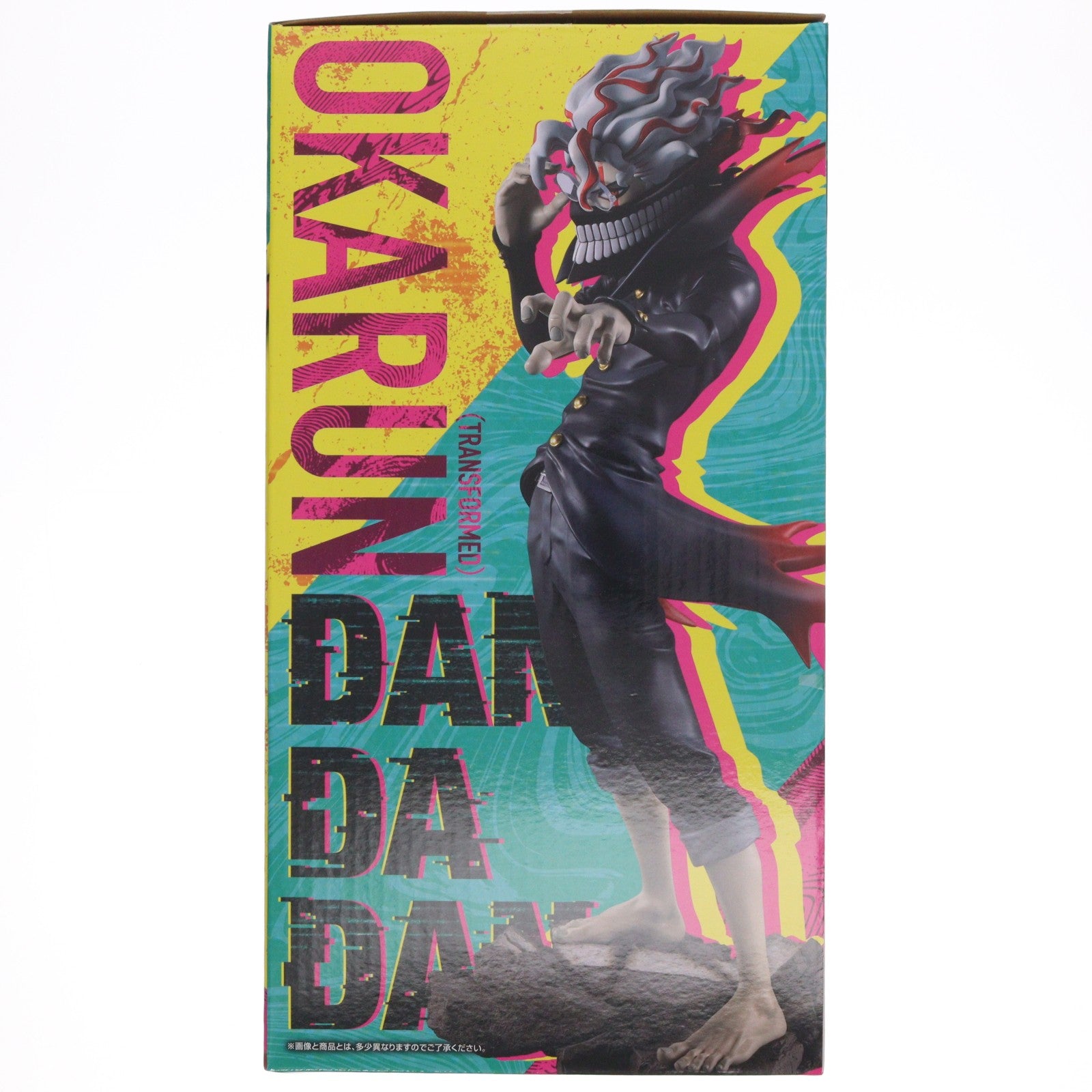 【中古即納】[FIG] A賞 オカルン(変身) MASTERLISE 一番くじ TVアニメ『ダンダダン』 ～圧倒的怪奇、強襲!～ フィギュア プライズ バンダイスピリッツ(20251017)