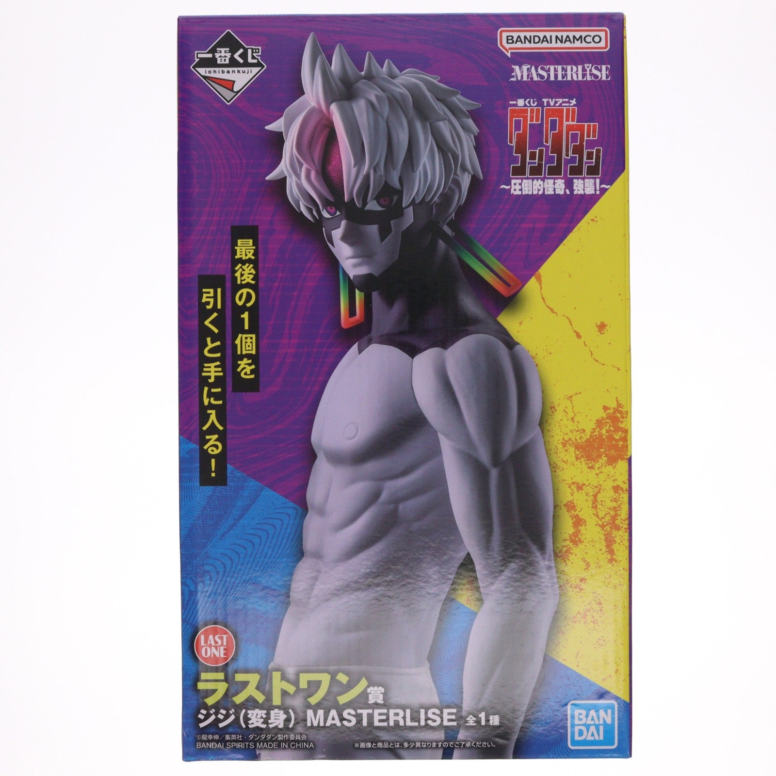 【中古即納】[FIG] ラストワン賞 ジジ(変身) MASTERLISE 一番くじ TVアニメ『ダンダダン』 ～圧倒的怪奇、強襲!～ フィギュア プライズ バンダイスピリッツ(20251017)