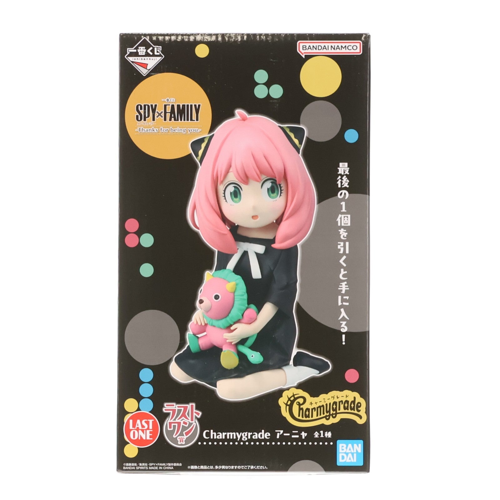【中古即納】[FIG] ラストワン賞 Charmygrade アーニャ 一番くじ SPY×FAMILY -Thanks for being you.- フィギュア プライズ バンダイスピリッツ(20251010)