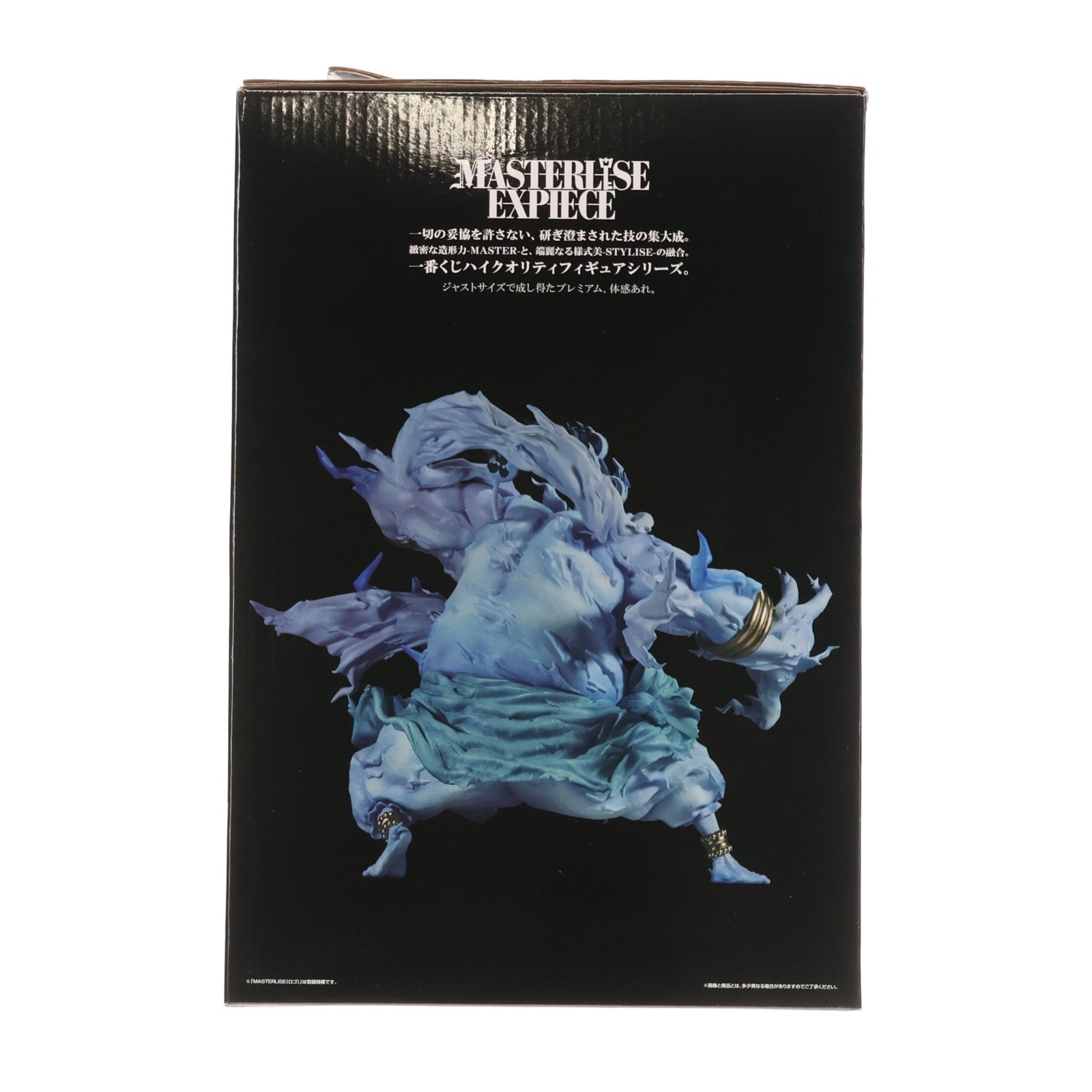 【中古即納】[FIG] ラストワン賞 エネル 2億V雷神 MASTERLISE EXPIECE 一番くじ ワンピース The Greatest Battle～偉大なる航路へ～ ONE PIECE フィギュア プライズ バンダイスピリッツ(20250117)