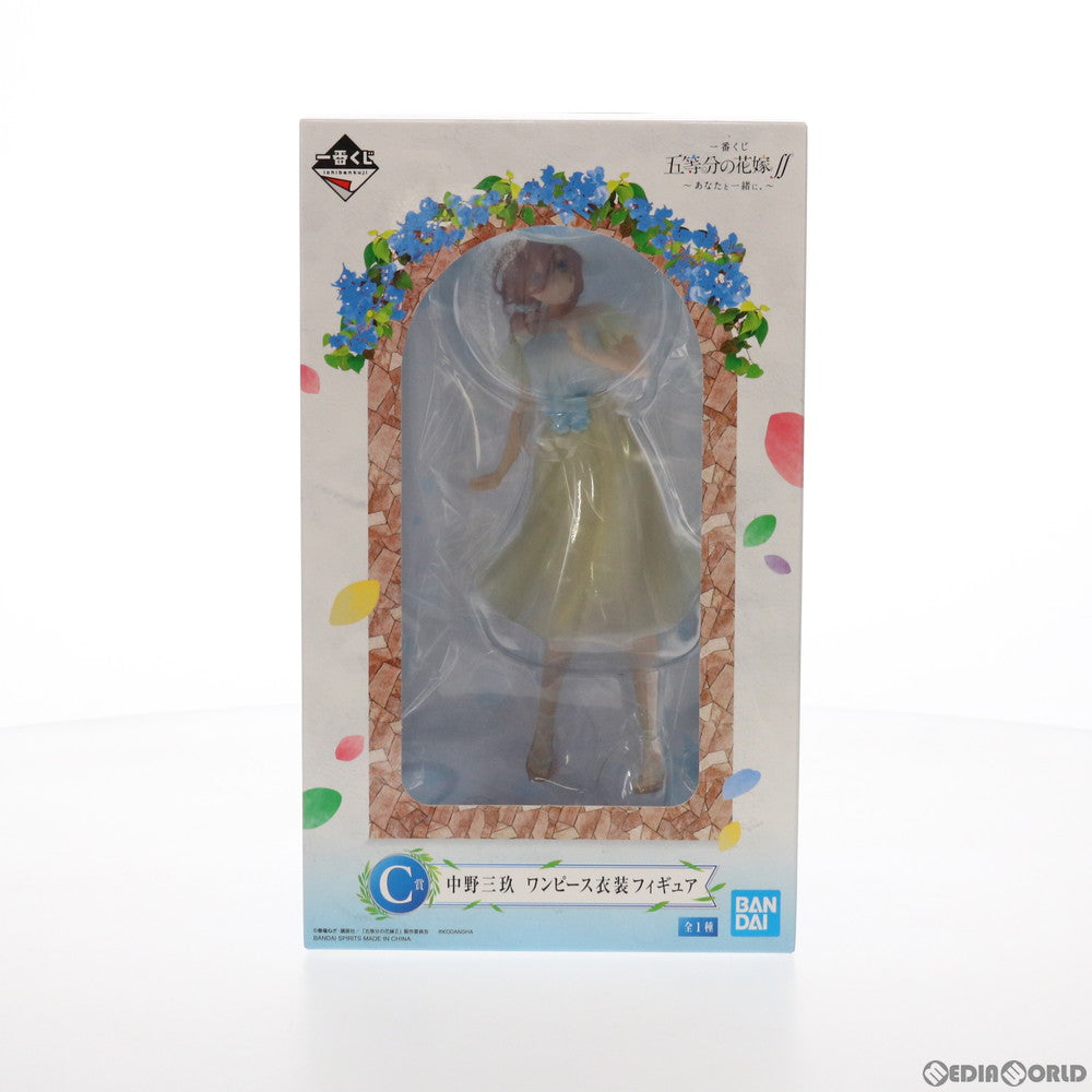 【中古即納】[FIG] C賞 中野三玖(なかのみく) ワンピース衣装 フィギュア 一番くじ 五等分の花嫁∬ ～あなたと一緒に。～ プライズ(977) バンダイスピリッツ(20211120)