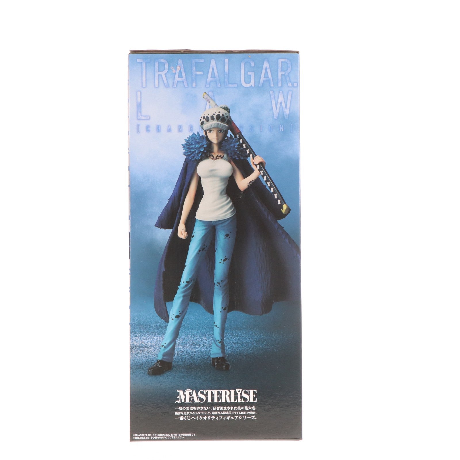 【中古即納】[FIG] E賞 トラファルガー・ロー(チェンジver.) MASTERLISE 一番くじ ワンピース The Unbreakable Law ONE PIECE フィギュア プライズ バンダイスピリッツ(20251004)