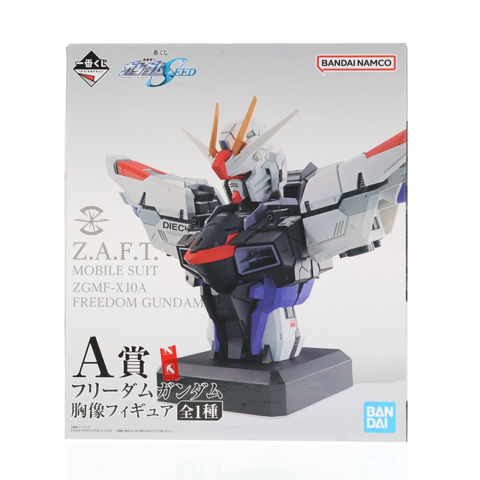 【中古即納】[FIG] A賞 フリーダムガンダム 胸像フィギュア 一番くじ 機動戦士ガンダムSEED(シード) プライズ バンダイスピリッツ(20230826)