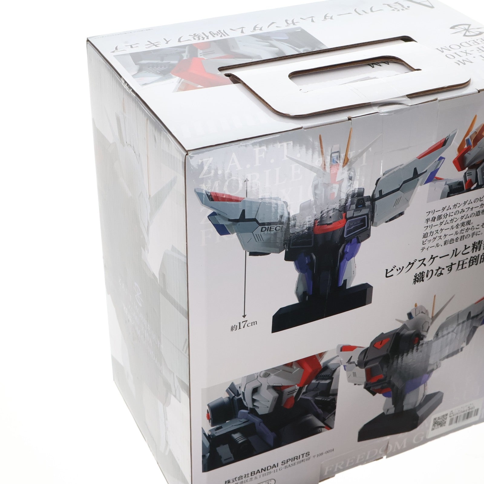 【中古即納】[FIG] A賞 フリーダムガンダム 胸像フィギュア 一番くじ 機動戦士ガンダムSEED(シード) プライズ バンダイスピリッツ(20230826)
